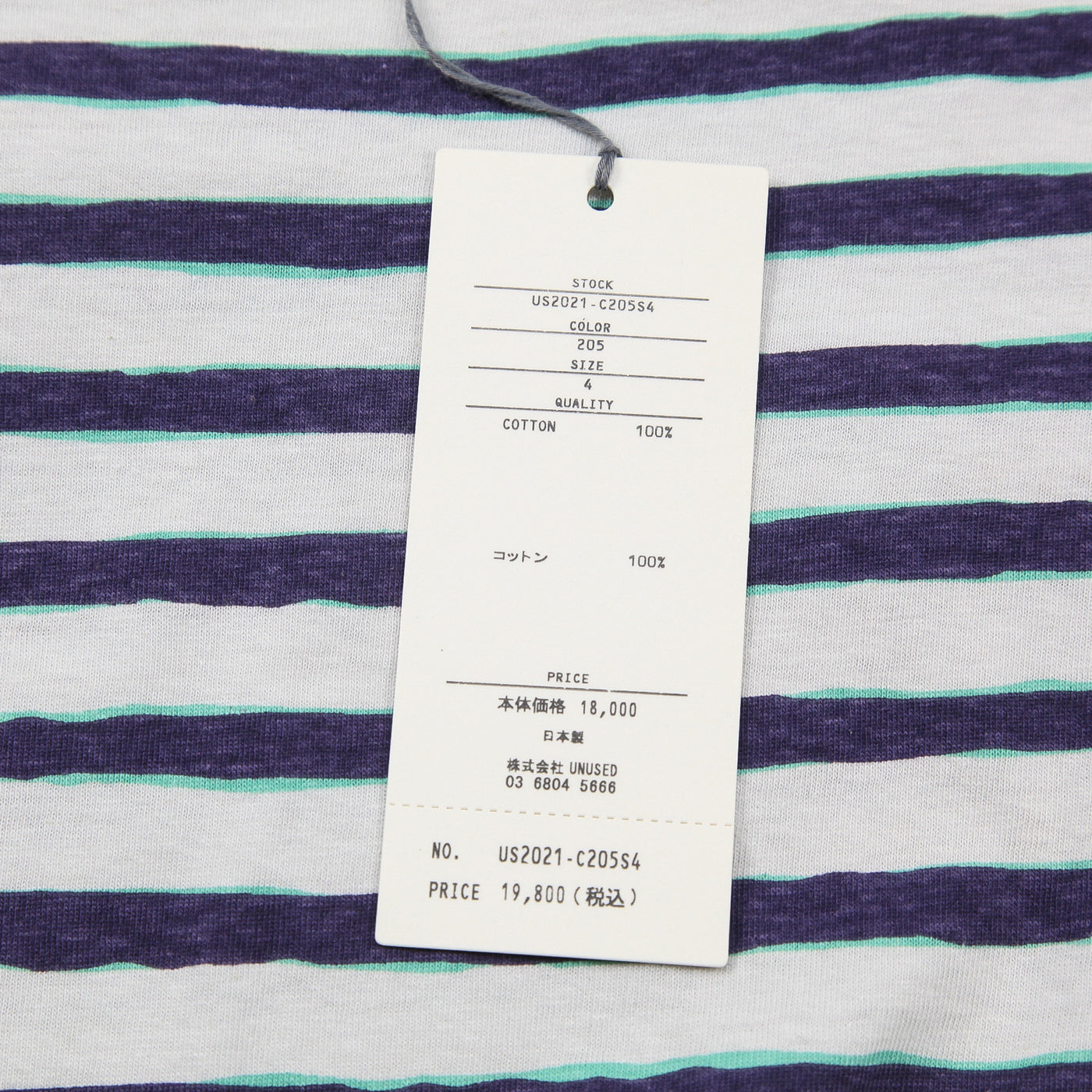2021SS Short Sleeve Border T-Shirt US2021 4