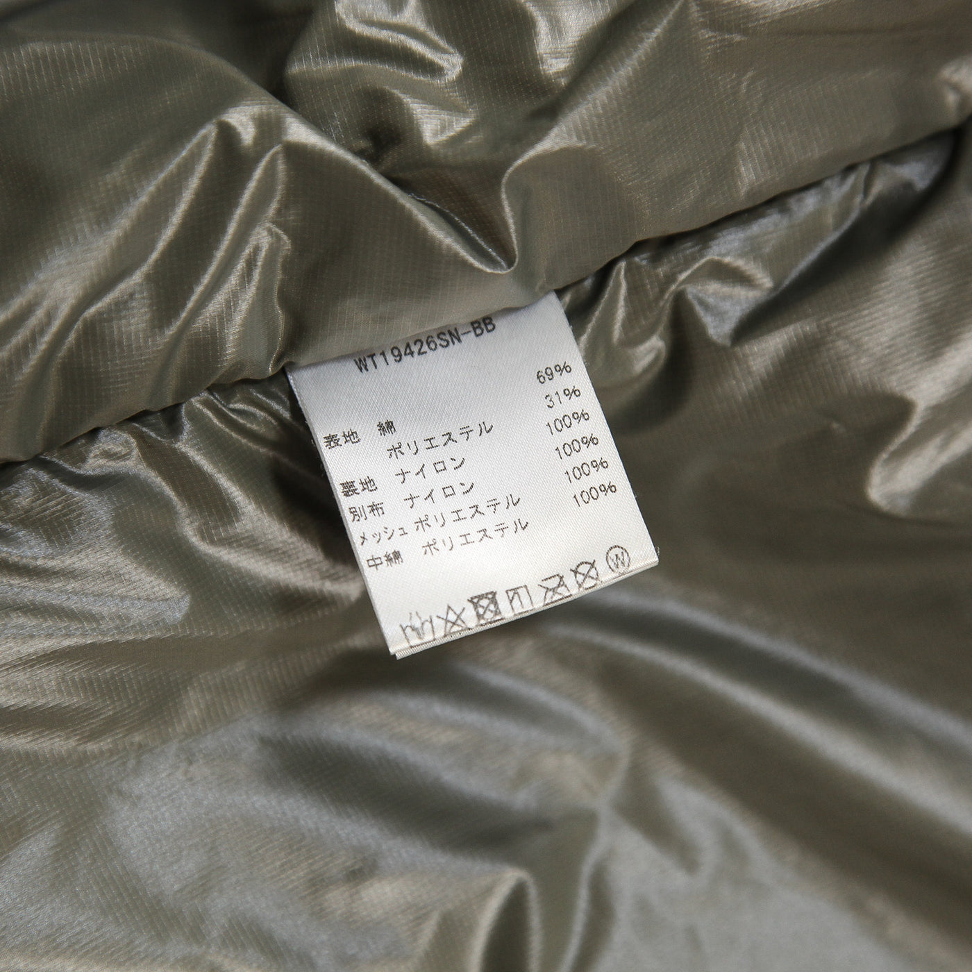 2019AW 別注 Monster Parka WT19426SN-BB / 13-18-0858-585 XS