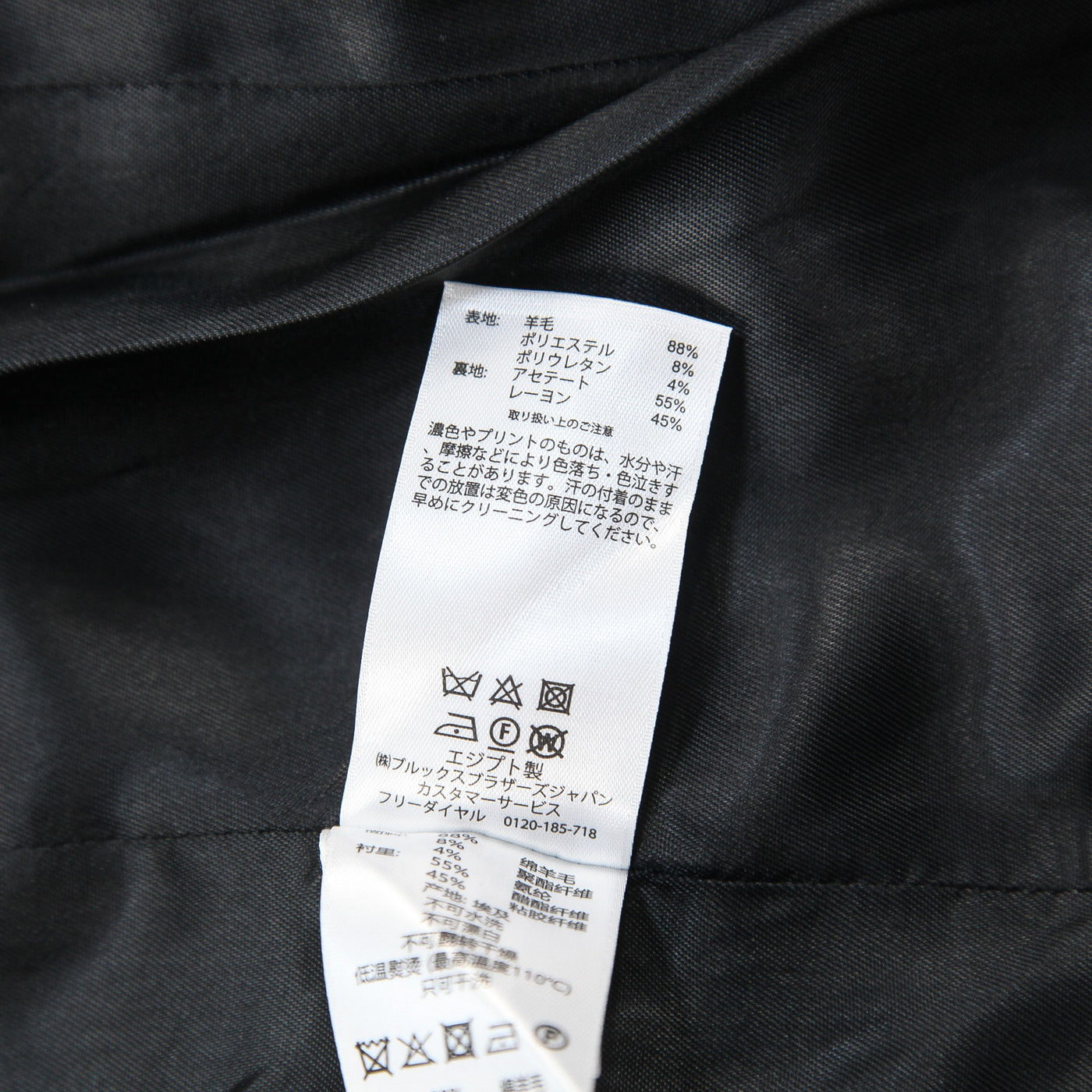 2020AW ウール/ポリエステル ヘリンボーン 1Bジャケット 100163170 8
