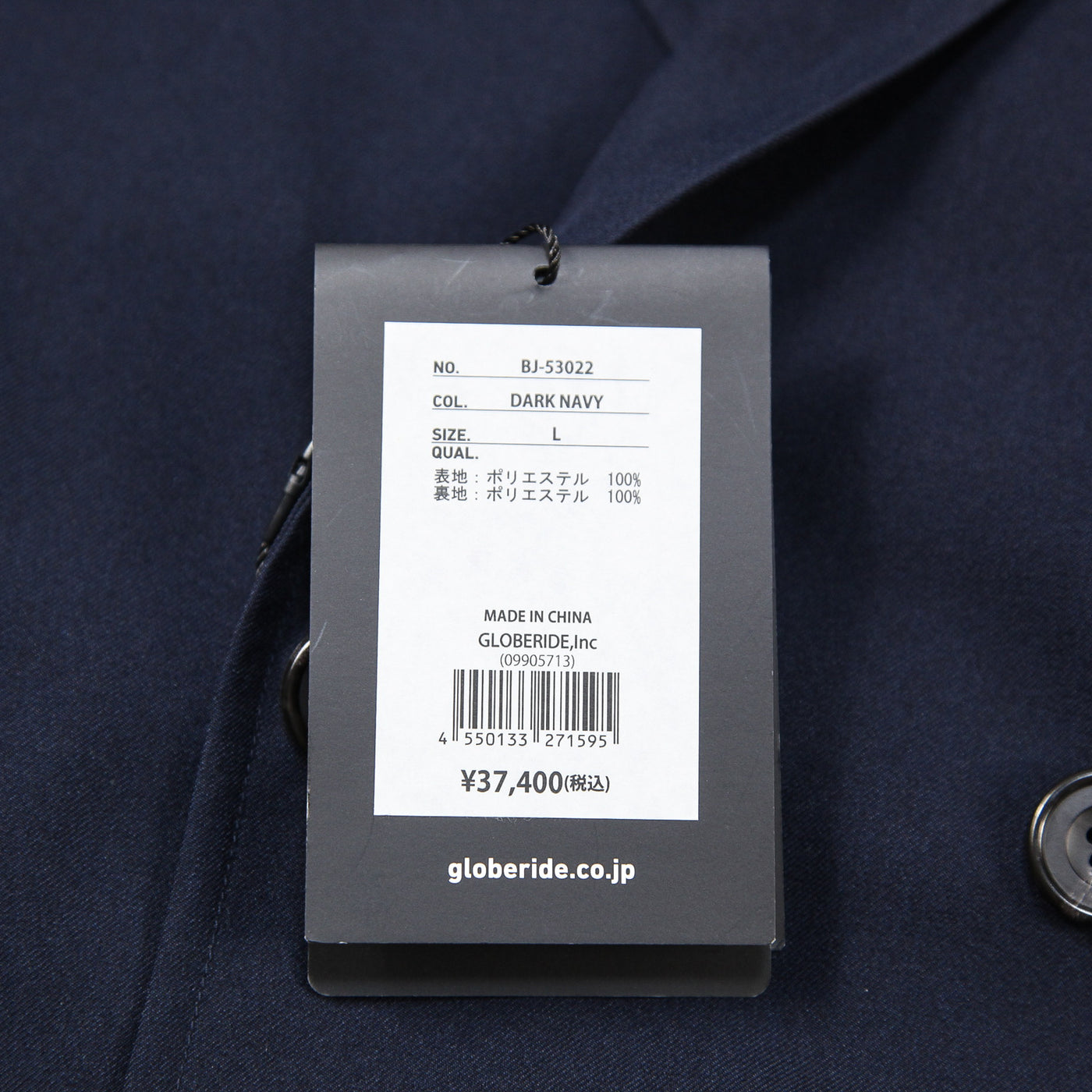2022SS Tech Double-Breasted Jacket BJ-53022 L