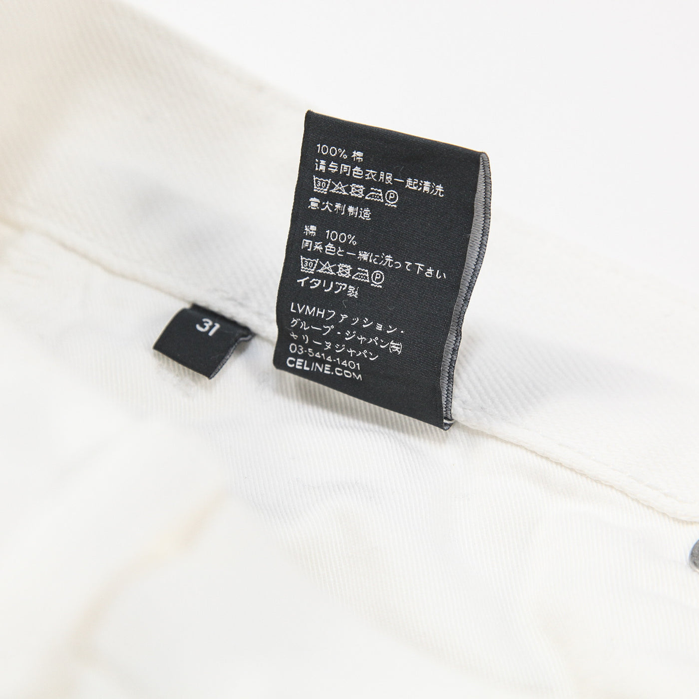 2024SS キティジーンズ / オプティックホワイトウォッシュ デニム W_HR_012 / N756 360W 01OQ / 2N756360W.01OQ 31