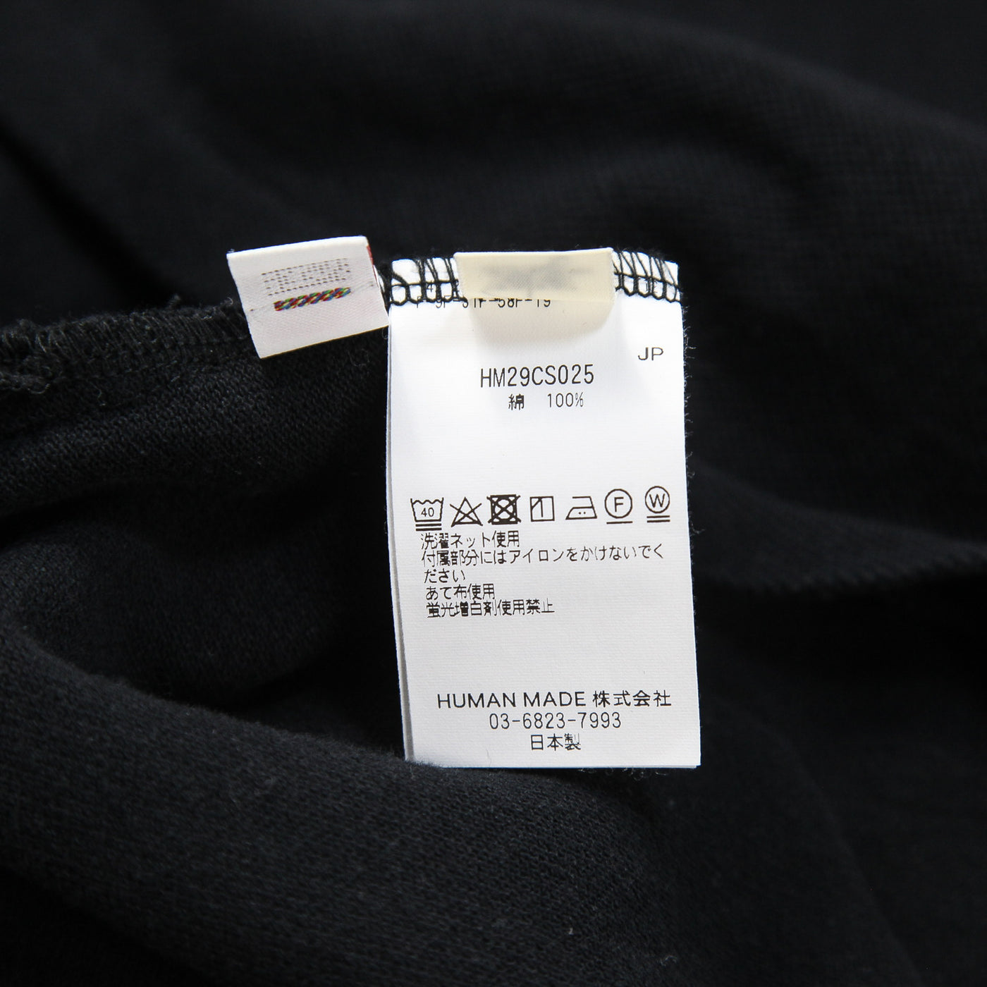 2025SS BIG POLO SHIRT HM29CS025 XXL