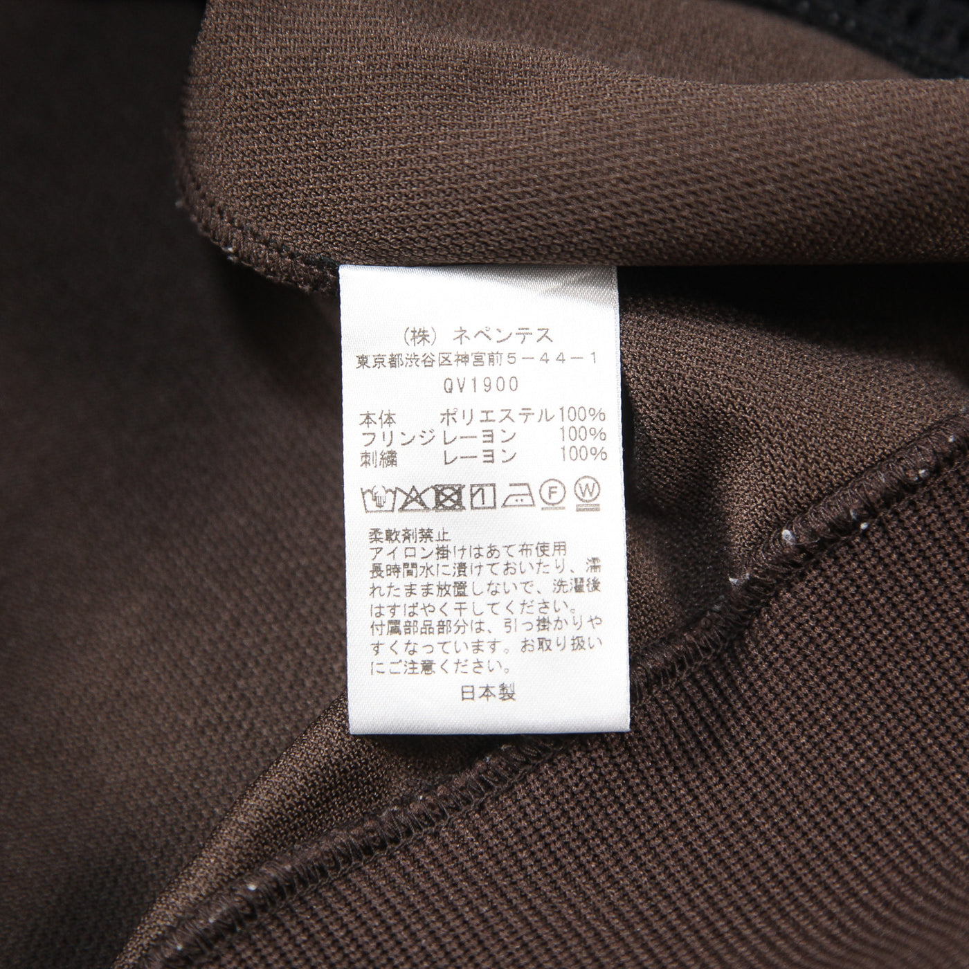 2025SS 別注 Track Jacket - Poly Smooth QV1900 M