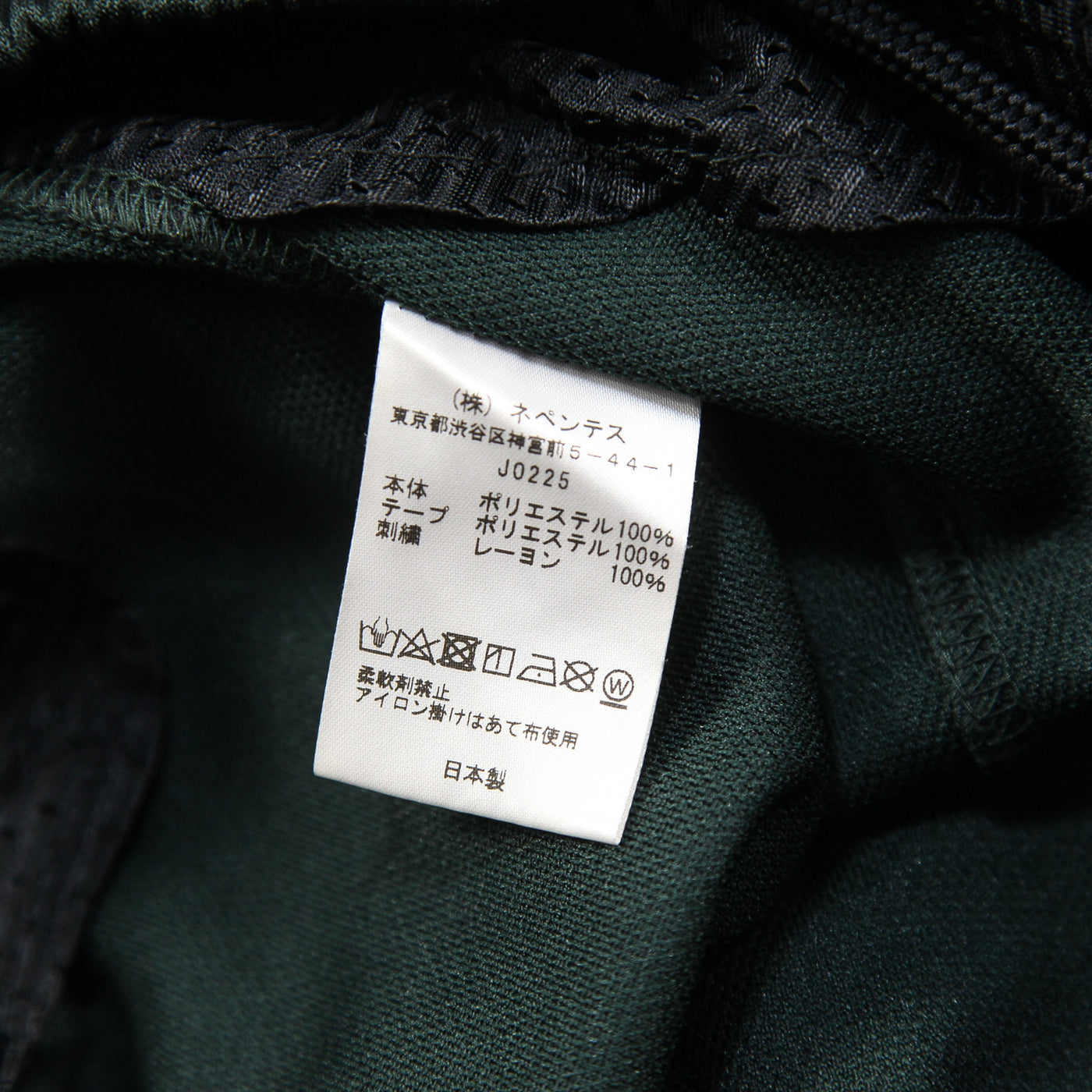 2021AW H.D. Track Pant - Poly Smooth JO225 S