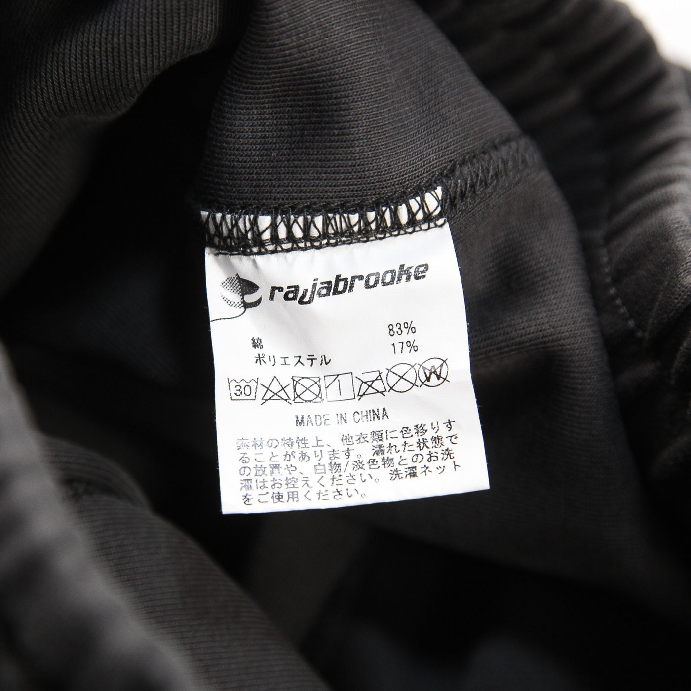 2024SS COTTON JERSEY SHORTS L