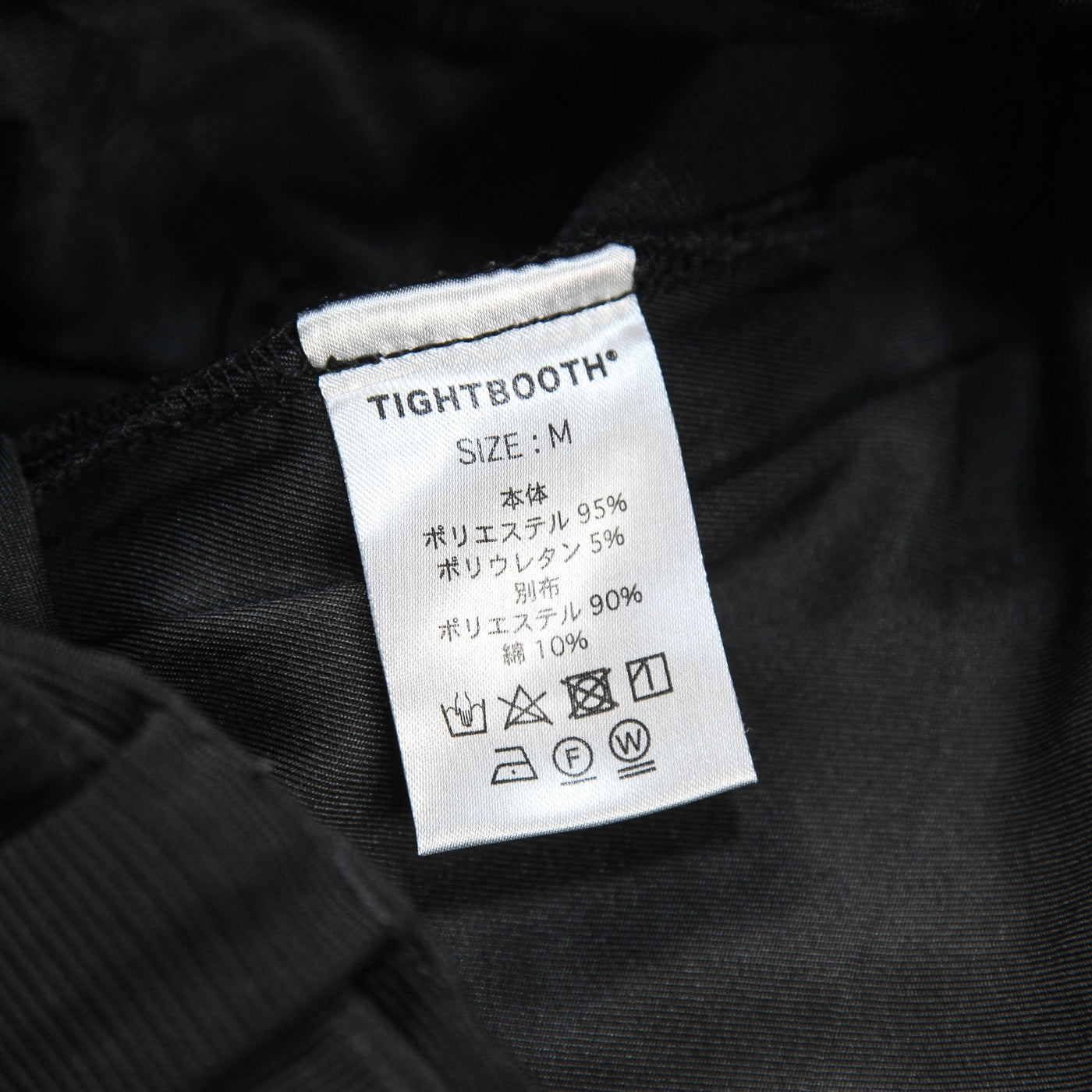 2021SS RIPPLE KNIT BAGGY SLACKS SS21-B05 M