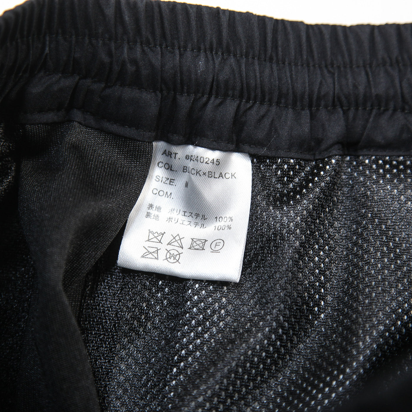 2024SS WINDSTOPPER PRODUCTS BY GORE-TEX LABS Side Zip Tech Pants epc240245 M