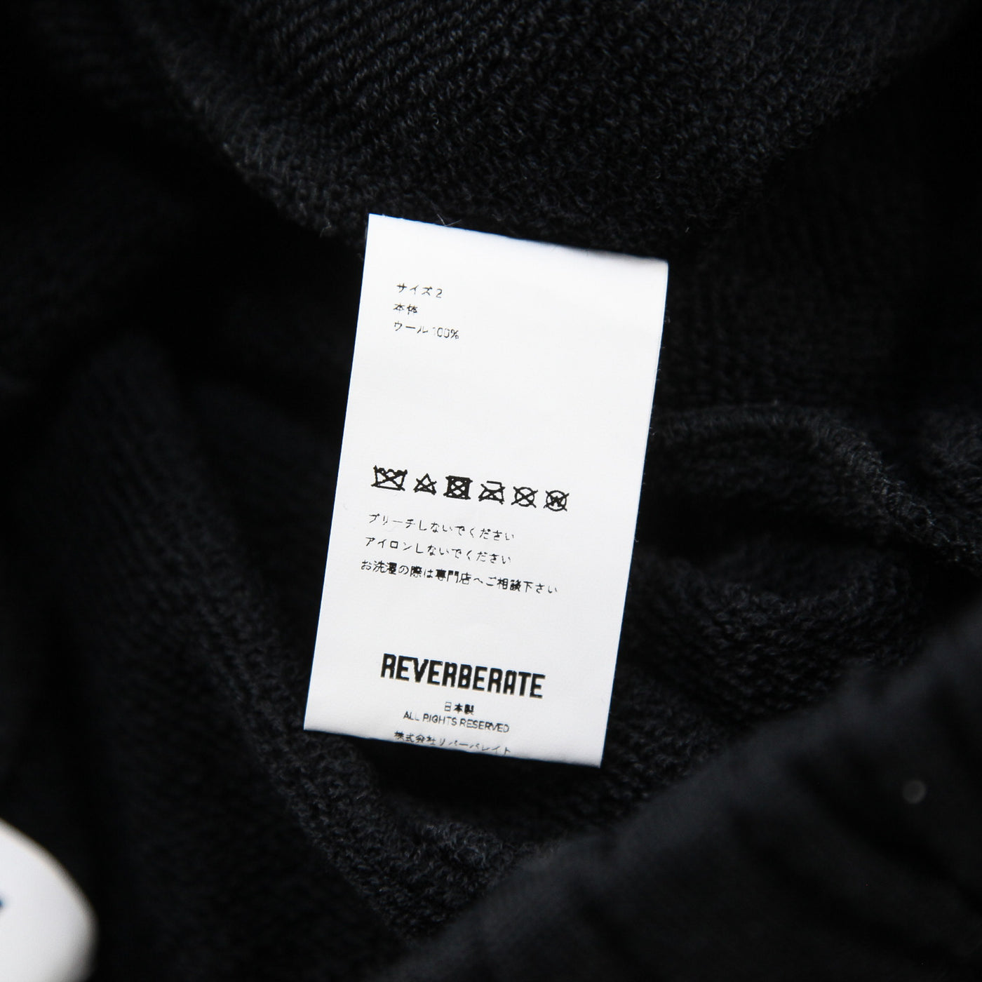 2023AW TRACK PANTS REV23AWCS06UM36 2