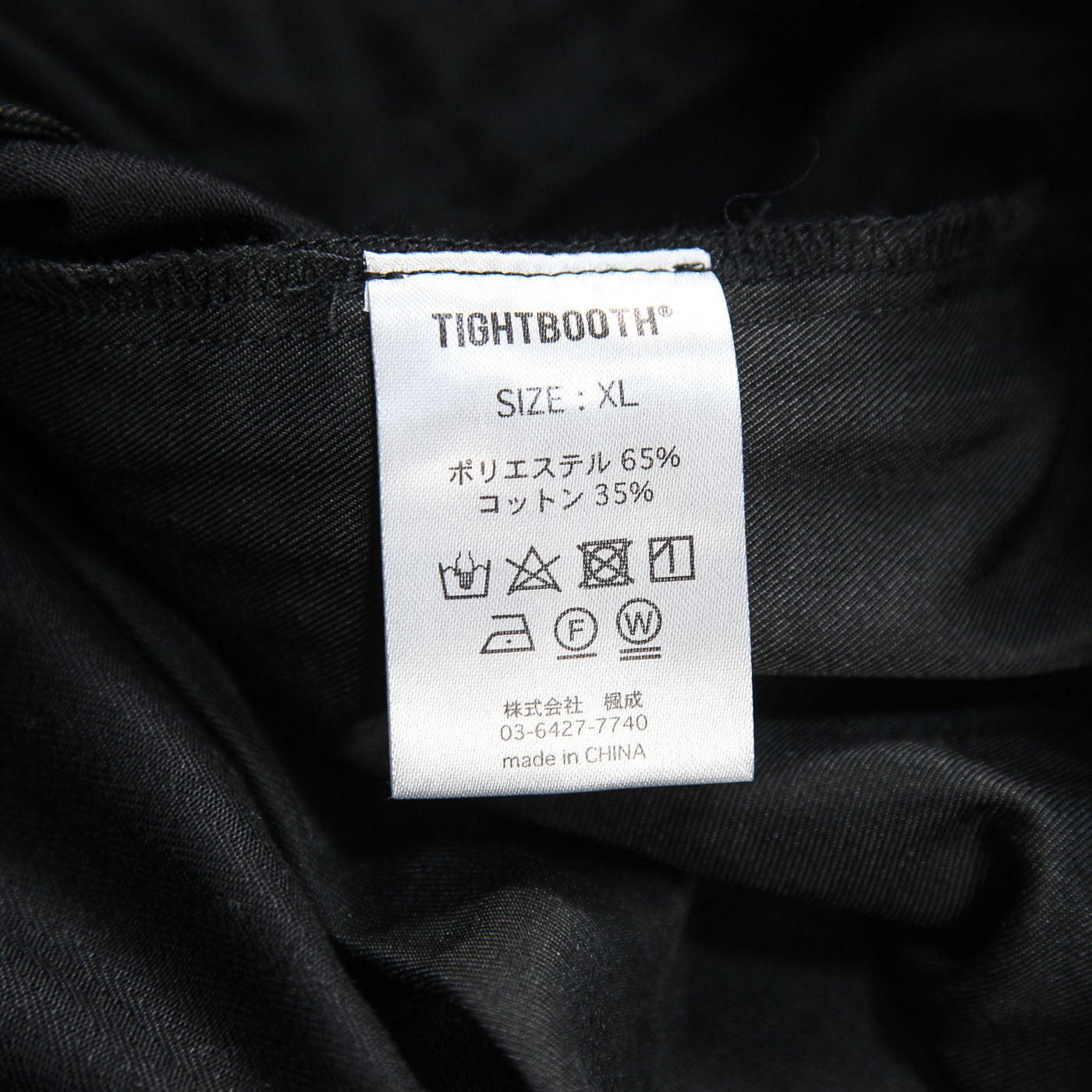 2023AW HERRINGBONE BALLOON PANTS FW23-B07 XL
