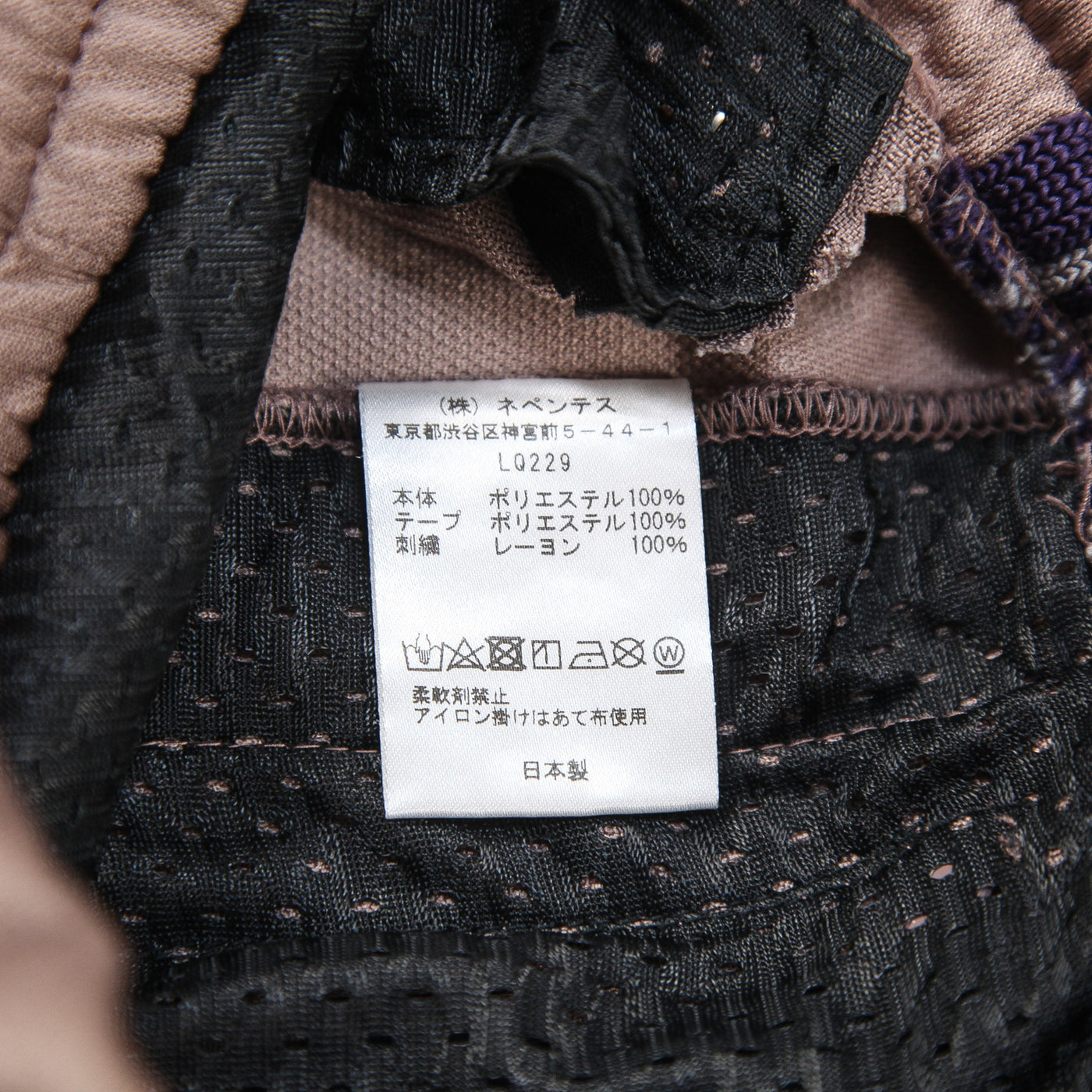 2022AW Track Pant - Poly Smooth LQ229 M