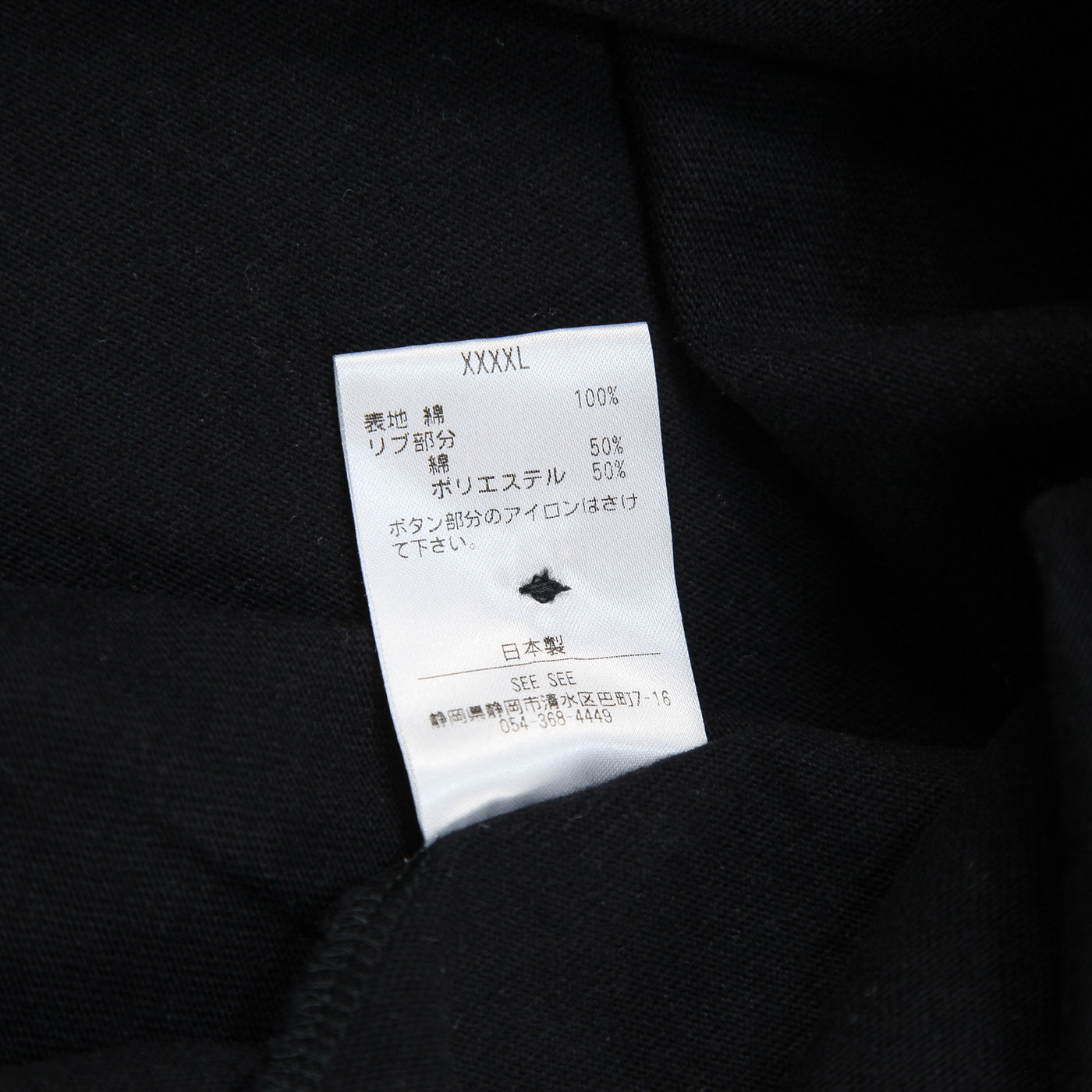 2022AW BIG LS POLO XXXXL