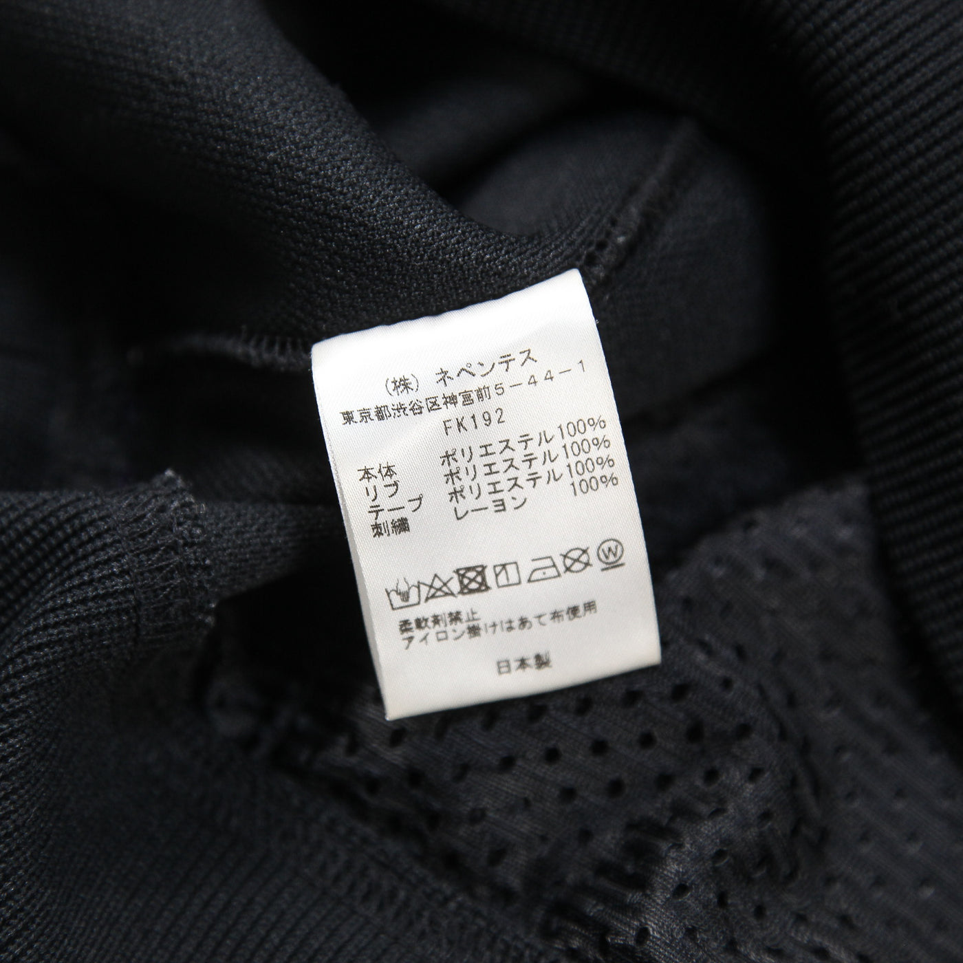 2019AW Track Jacket - Poly Smooth FK192 L