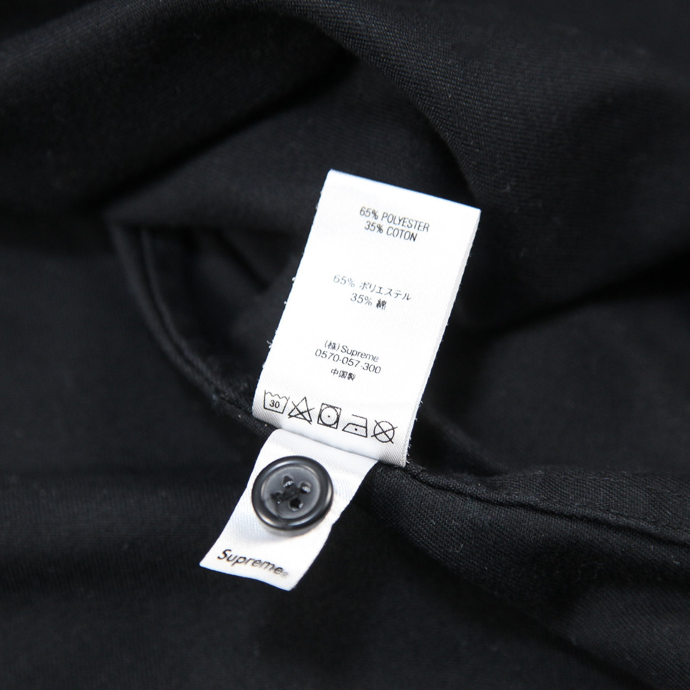 2019AW Work Shirt L