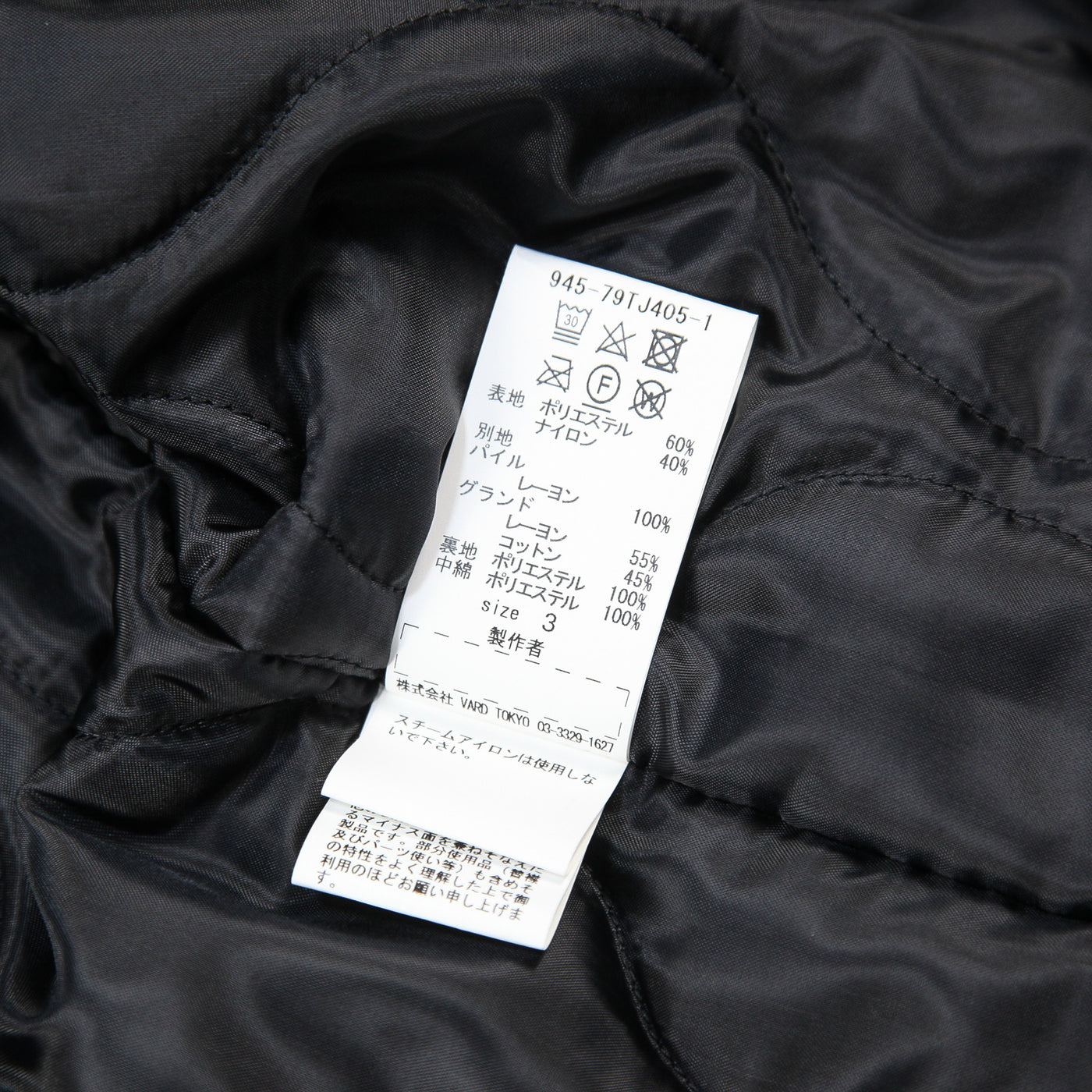 レオパードカラー 中綿コーチジャケット 945-79TJ405-1 3