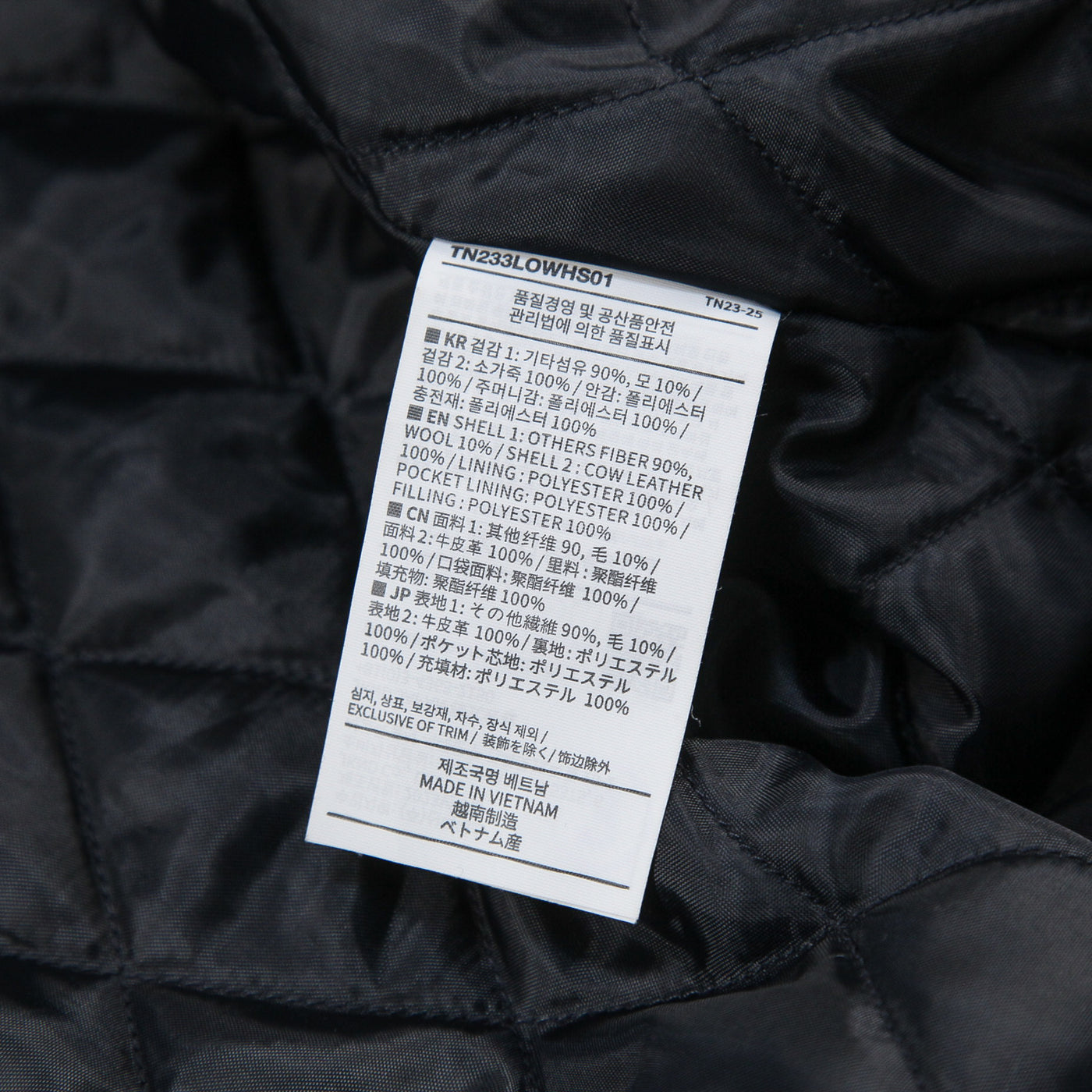 2023AW Originals Varsity Jacket TN233LOWHS01 XL