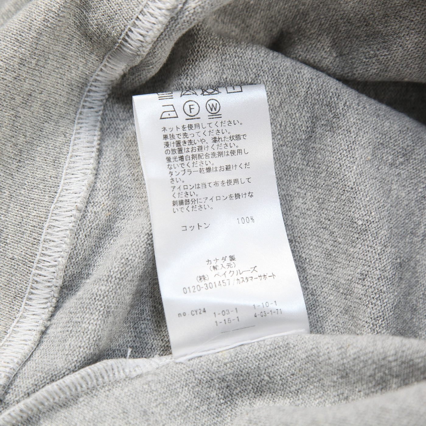 2021AW カナダ製 Rugby Cardigan 21070122003130 L