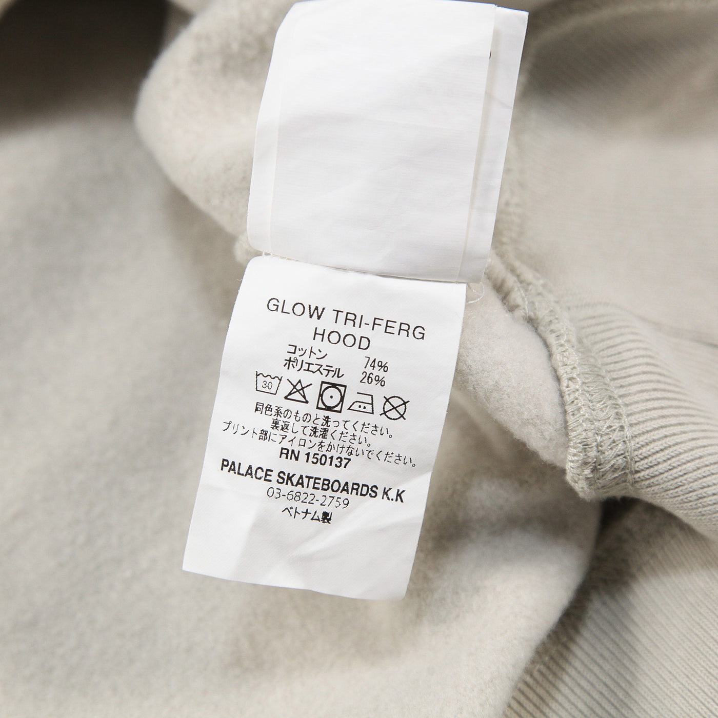 2024AW GLOW TRI-FERG HOOD L