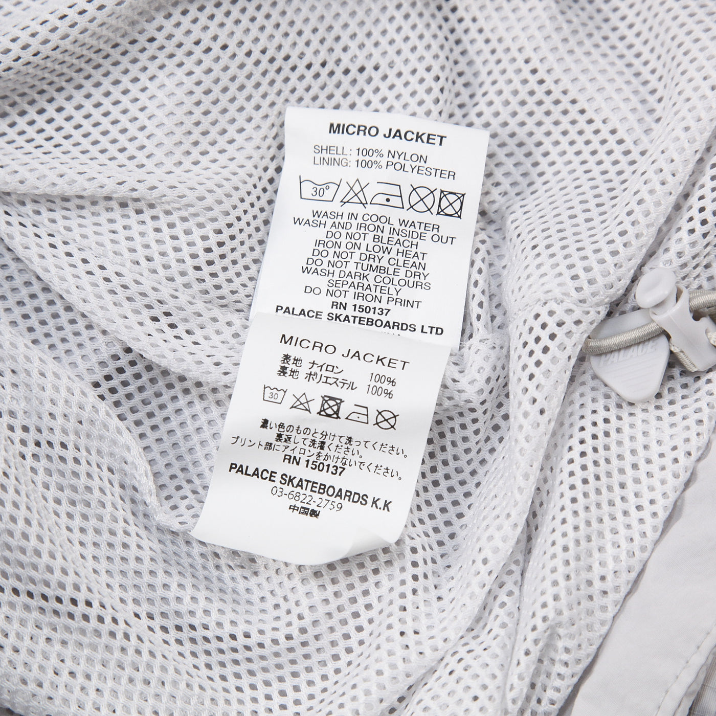 2023AW MICRO JACKET P25JK067 L