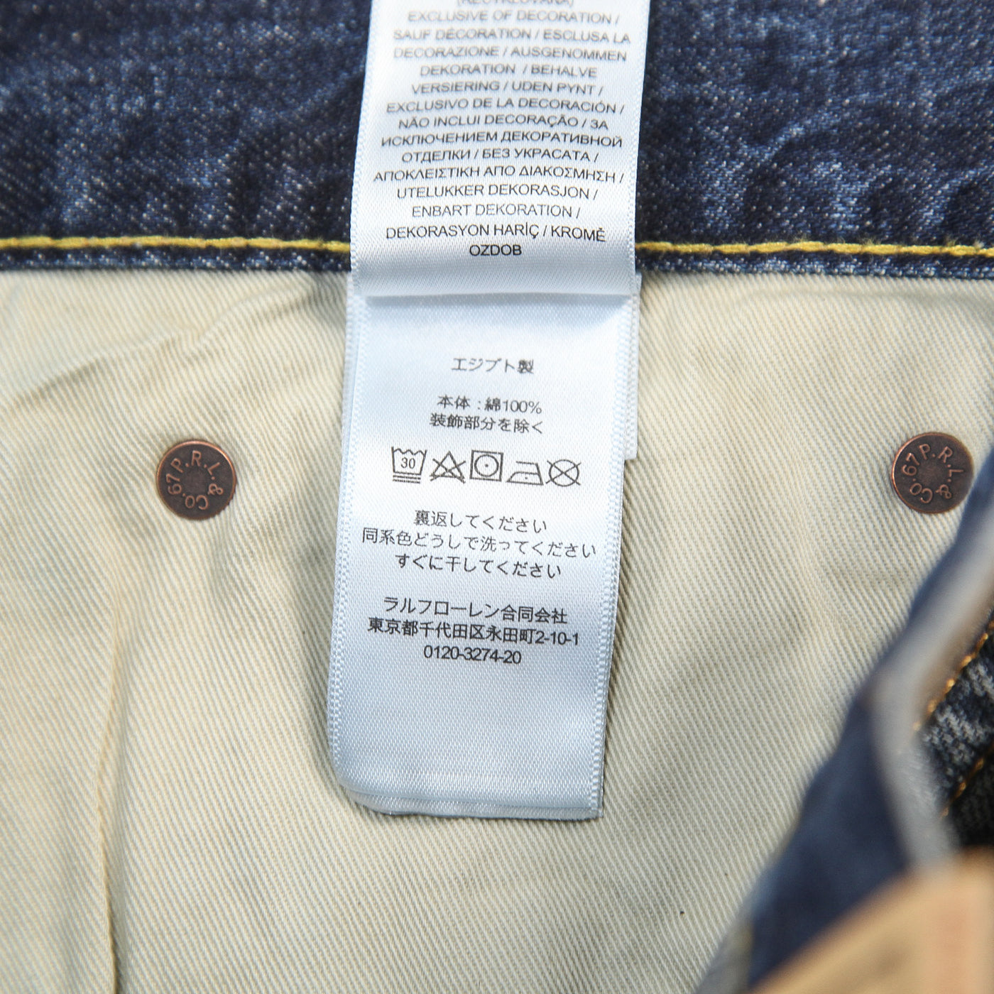 【新品】2025AW Hampton ストレート ディストレスト ジーンズ MNPODNM10920388400 32/30