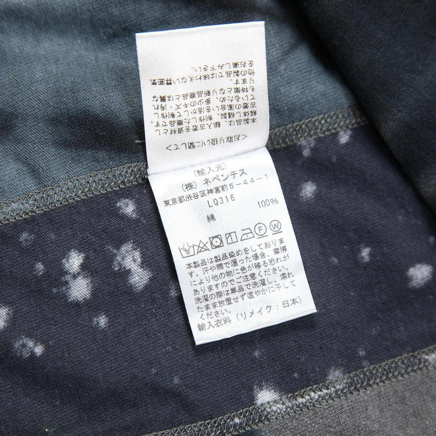 2022AW 5 Cuts L/S Tee - B&W Mishmash LQ316 XL