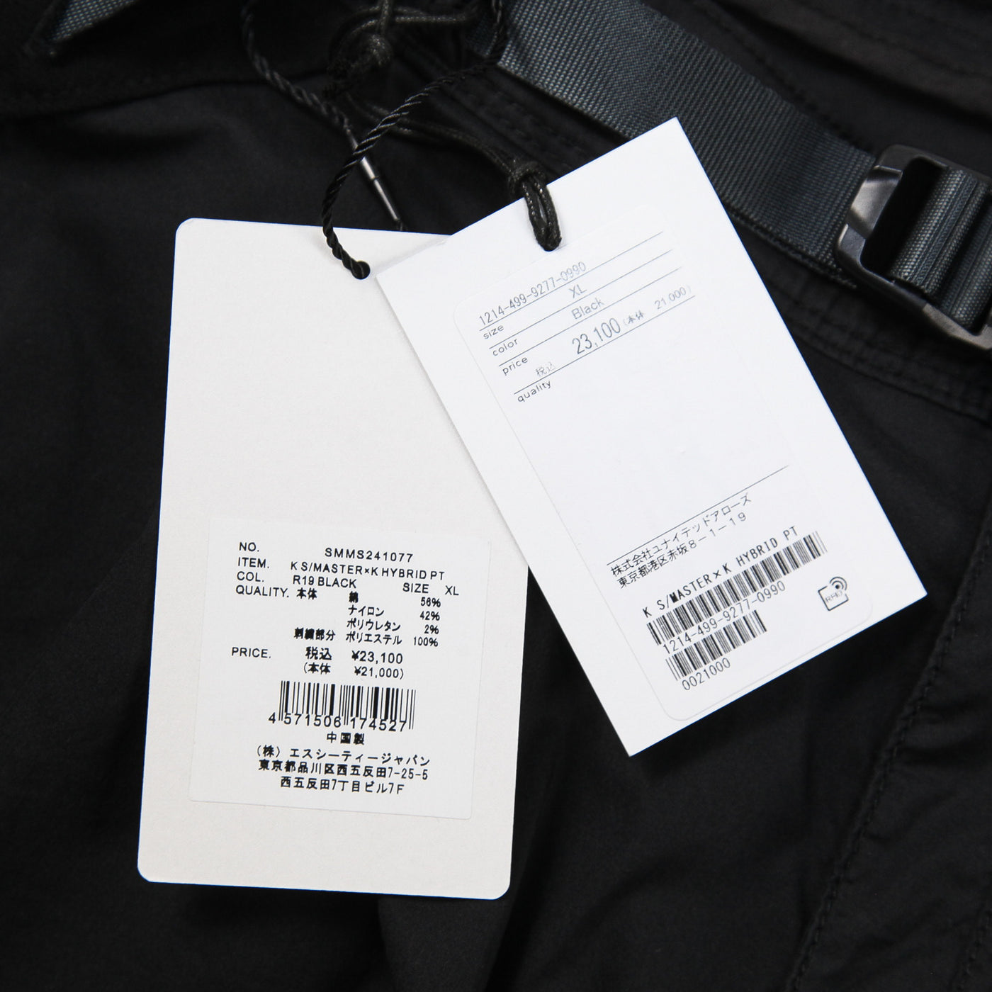 2024SS 別注 HYBRID PANTS 12144999277 / SMMS241077 XL