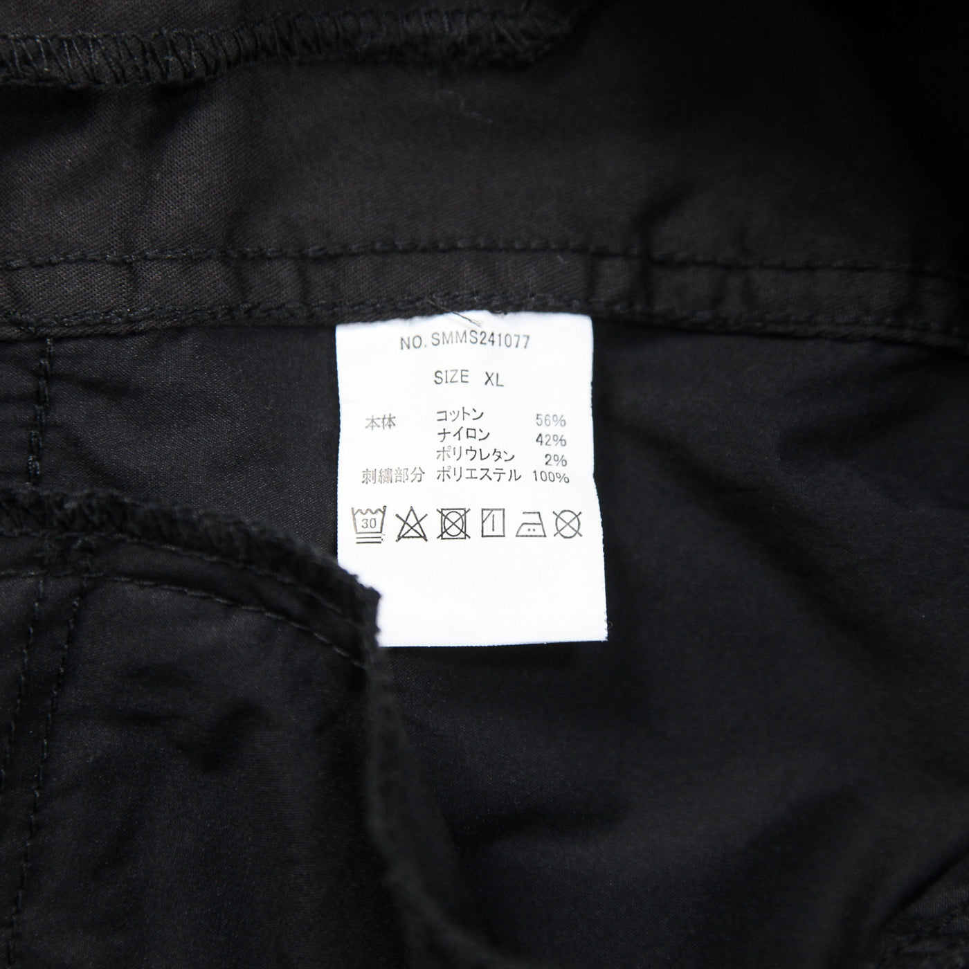 2024SS 別注 HYBRID PANTS 12144999277 / SMMS241077 XL