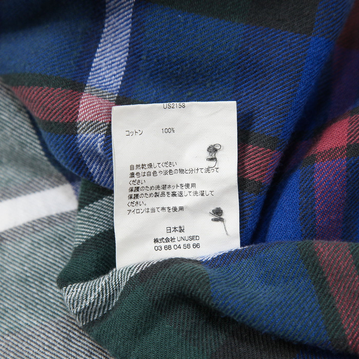2022SS Fringe Short Sleeve Check Shirt US2158 4