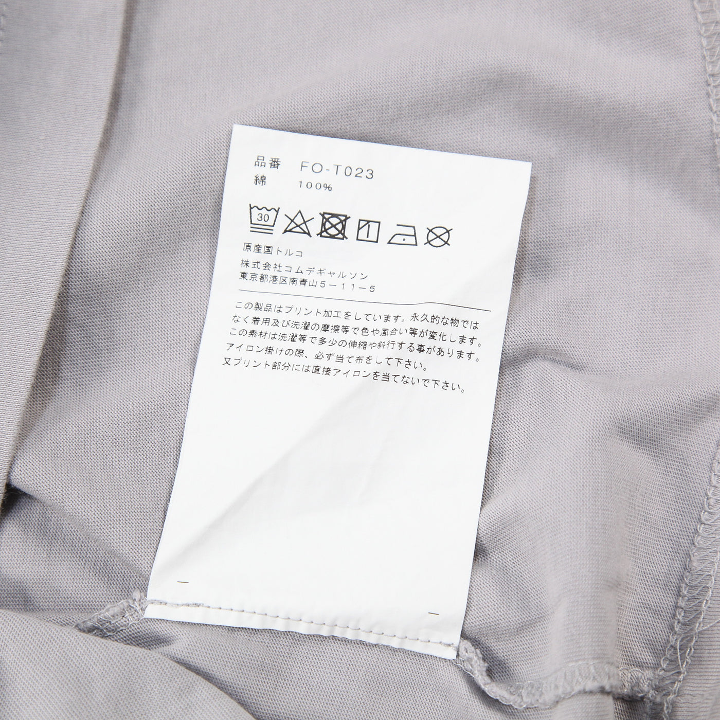 2025SS LOGO S/S TEE FO-T023 XL