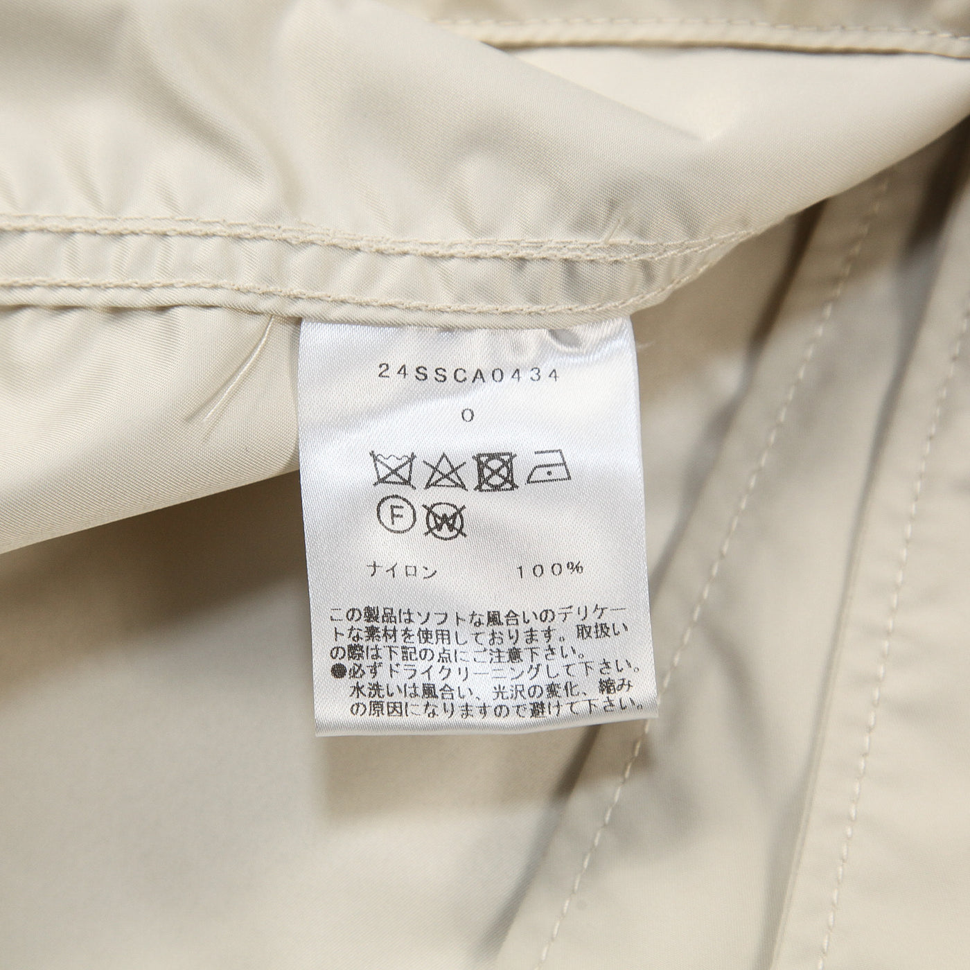 2024SS Fish-Tail Coat 24SSCA0434 ONE SIZE