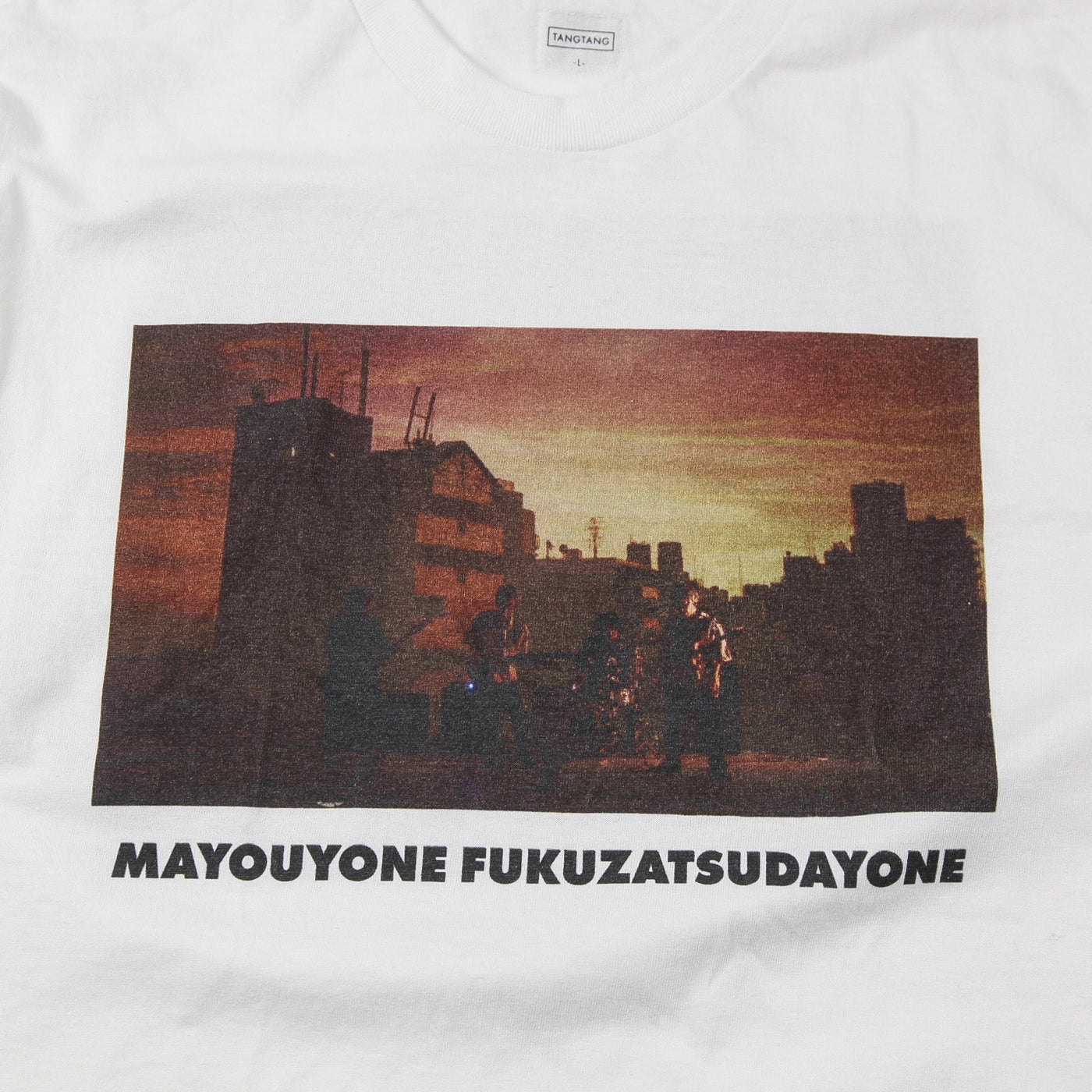 2024AW GAZATANG MAYOUYONE FUKUZATSUDAYONE short sleeve T-shirt T-9301 L