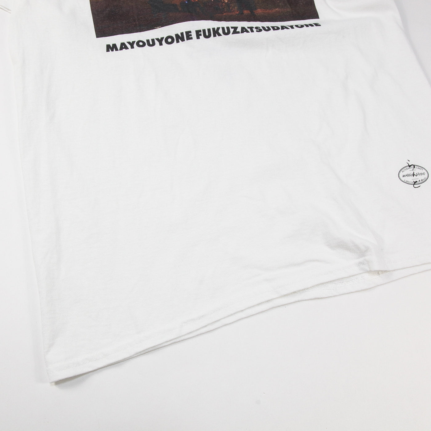 2024AW GAZATANG MAYOUYONE FUKUZATSUDAYONE short sleeve T-shirt T-9301 L