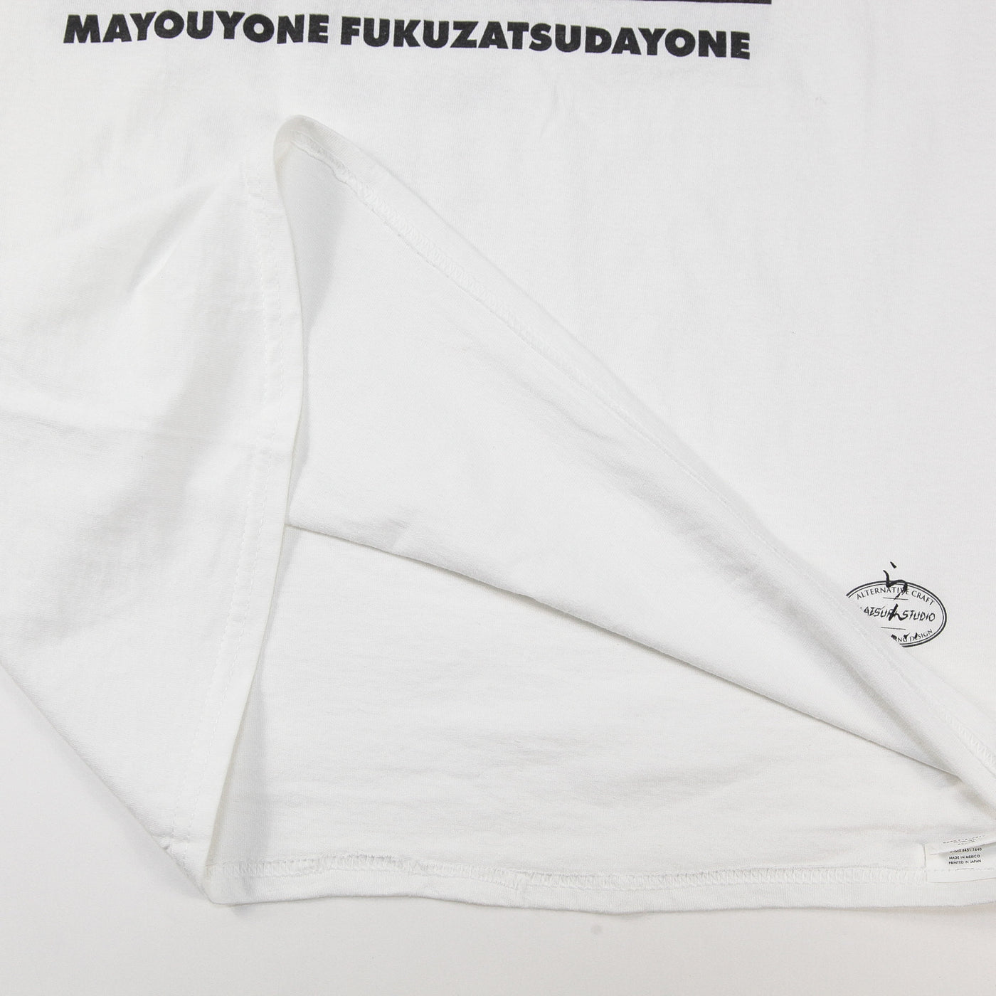 2024AW GAZATANG MAYOUYONE FUKUZATSUDAYONE short sleeve T-shirt T-9301 L