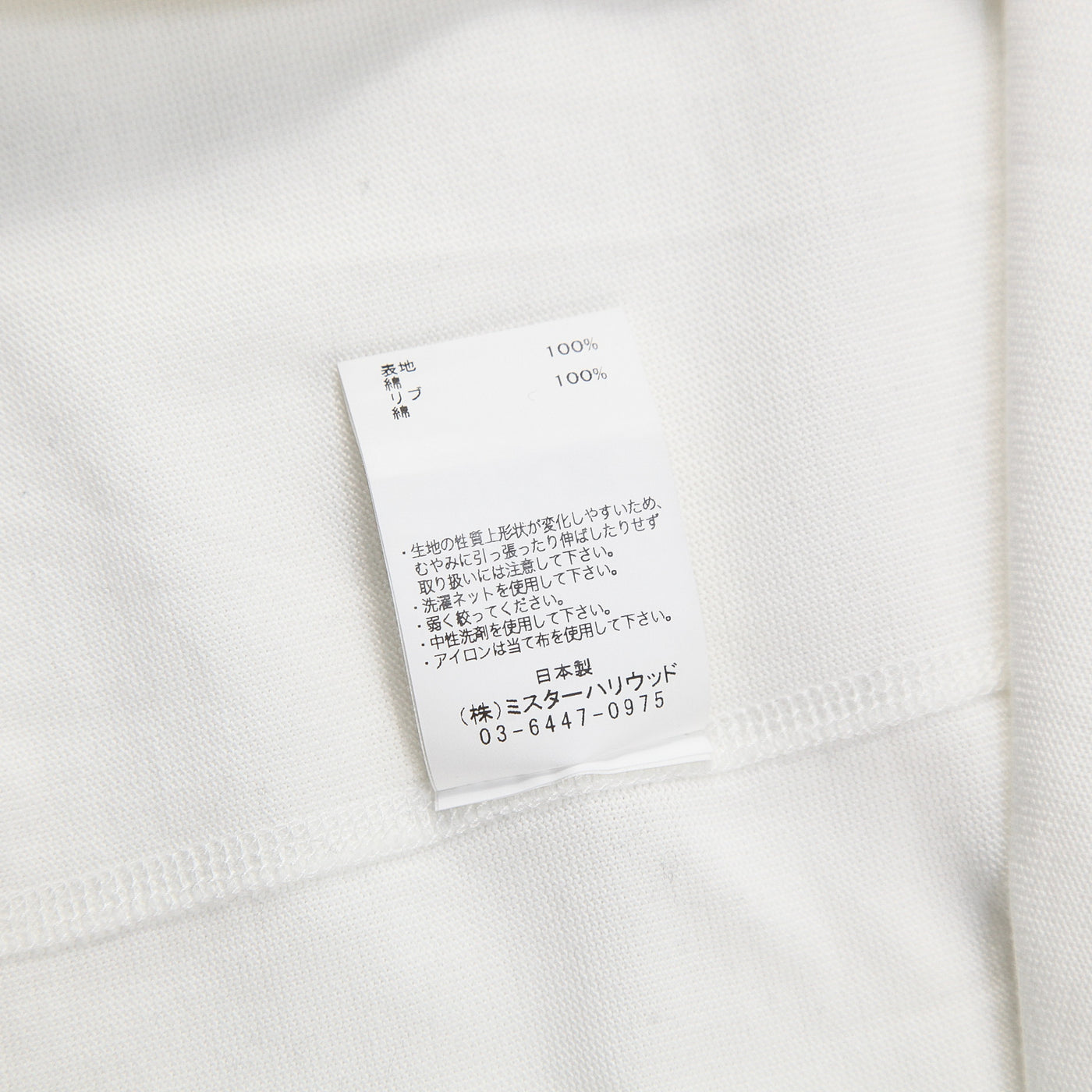 22 RCH CREW NECK HALF SLEEVE T-SHIRT 38