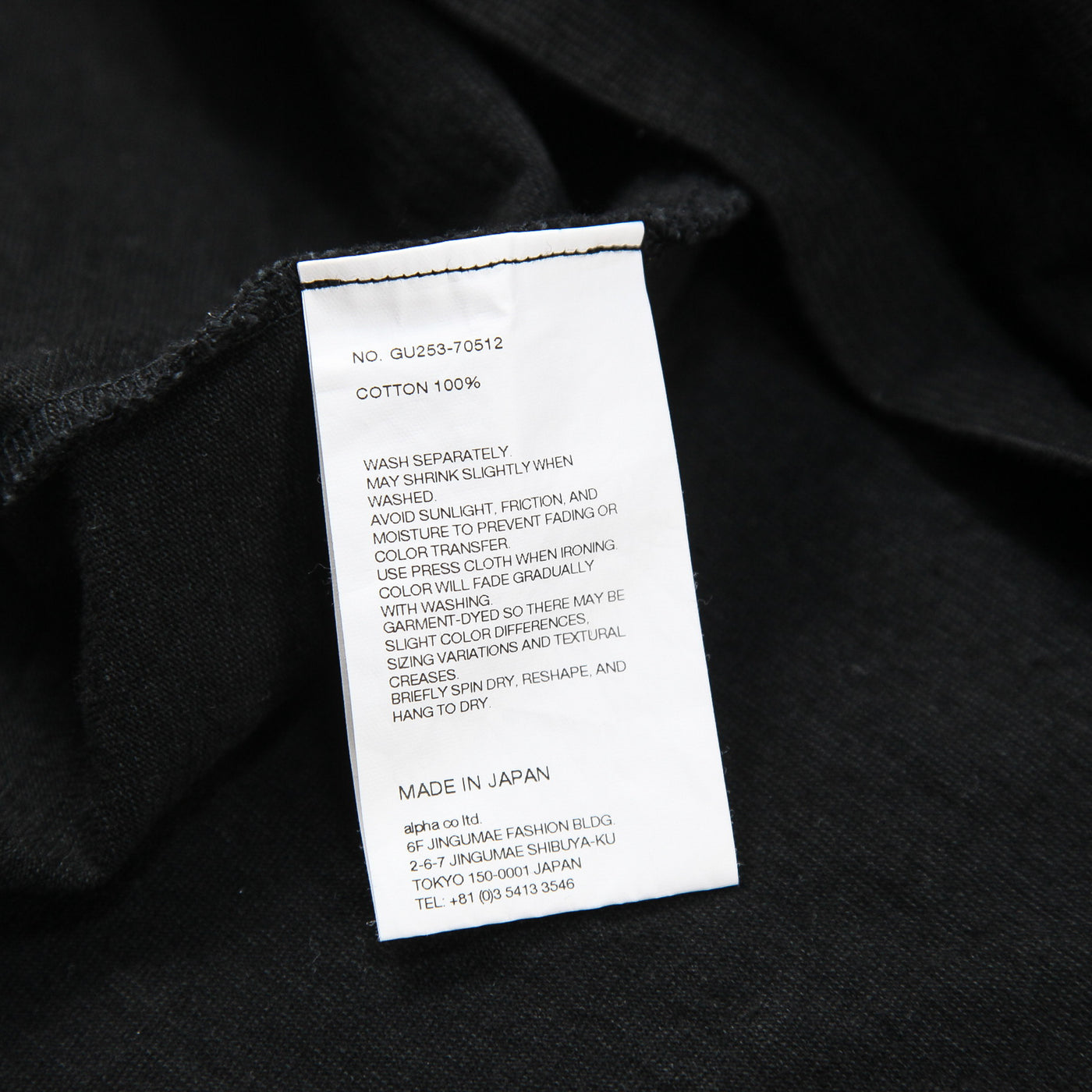 2025AW Gradient Border S/S Tee GU253-70512 2