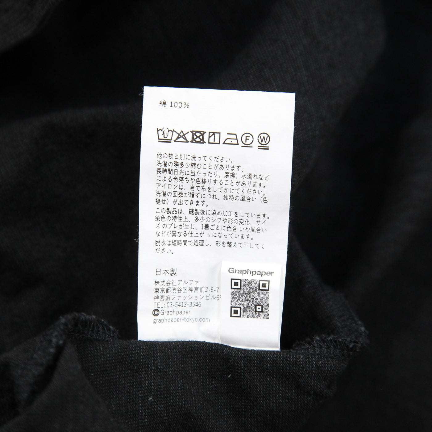 2025AW Gradient Border S/S Tee GU253-70512 2