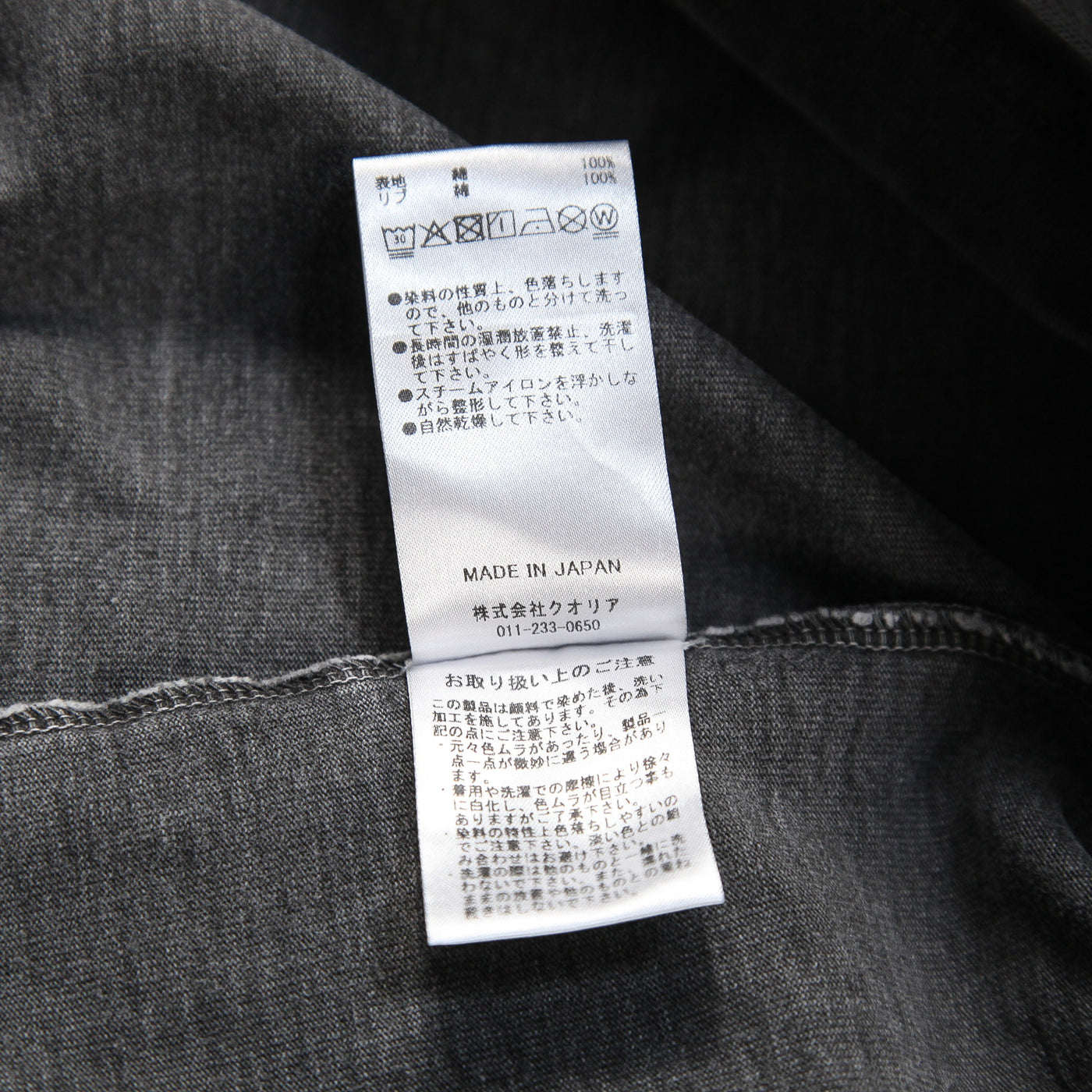 2025AW Basic Short Sleeve T Shirts PR534010F L