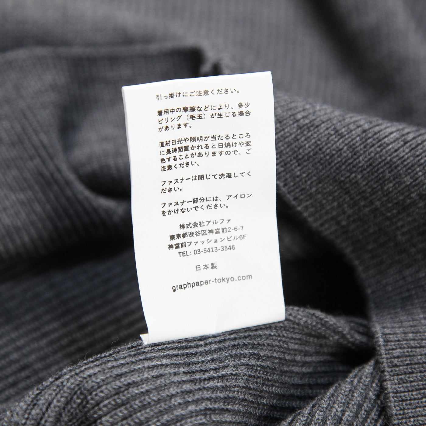 2024AW High Density Drivers Knit GU243-80094B 3