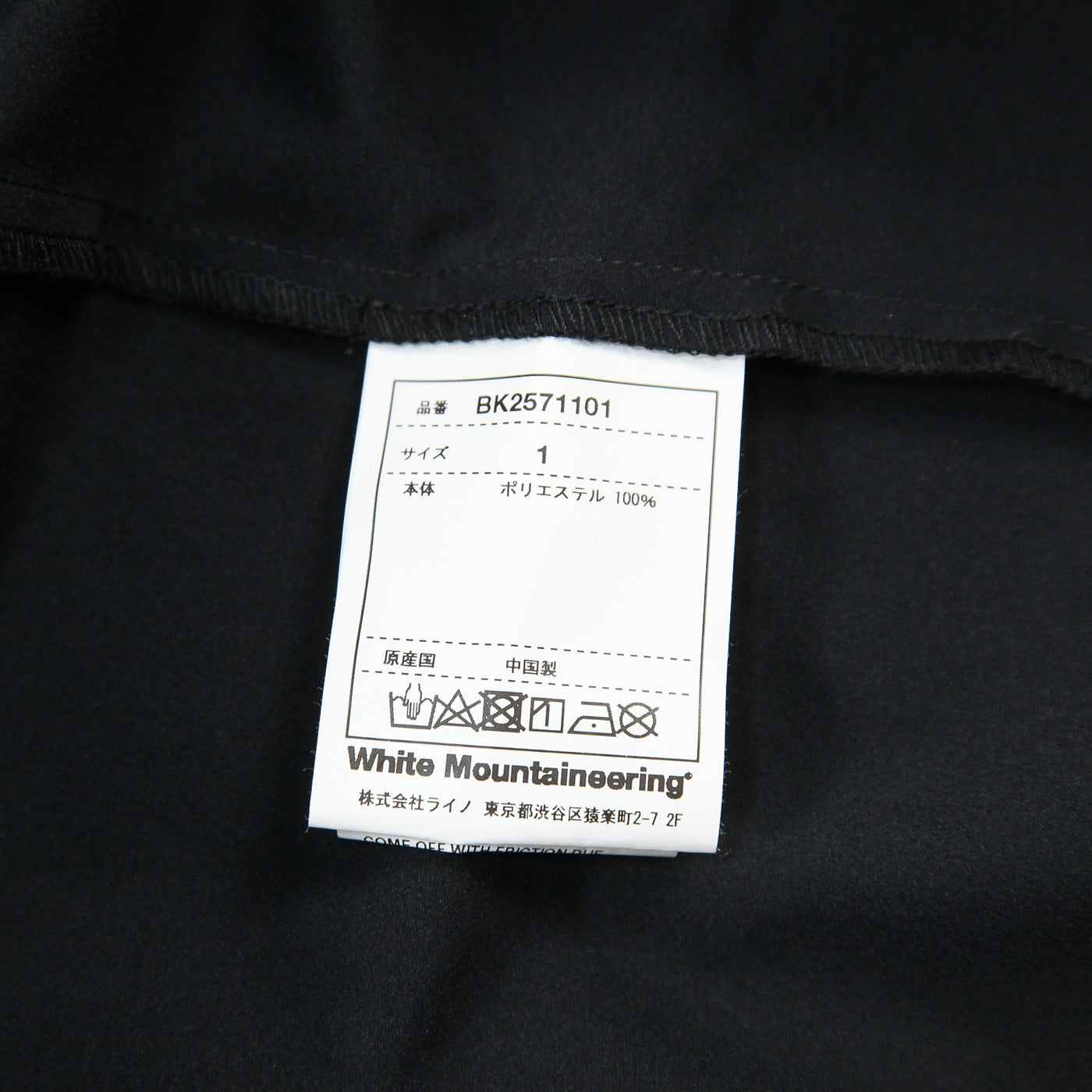 2025SS MID GUSSET SLEEVE WIDE SHIRT BK2571101 1