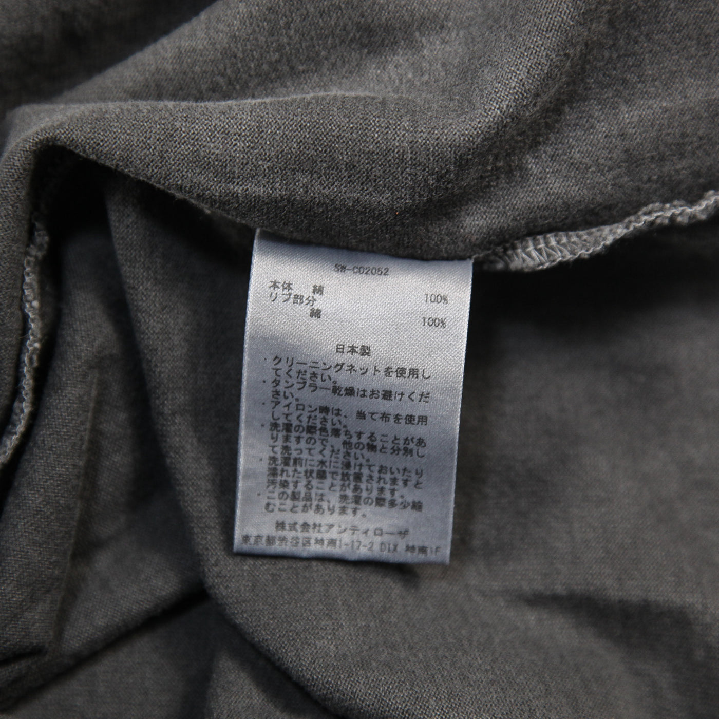 2024SS "RAIN DROP" TEE SS / COTTON .JERSEY SW-C02052 2