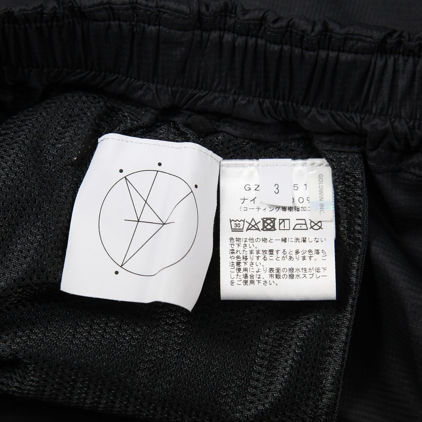 2024SS Wind Shorts GZ74151 3