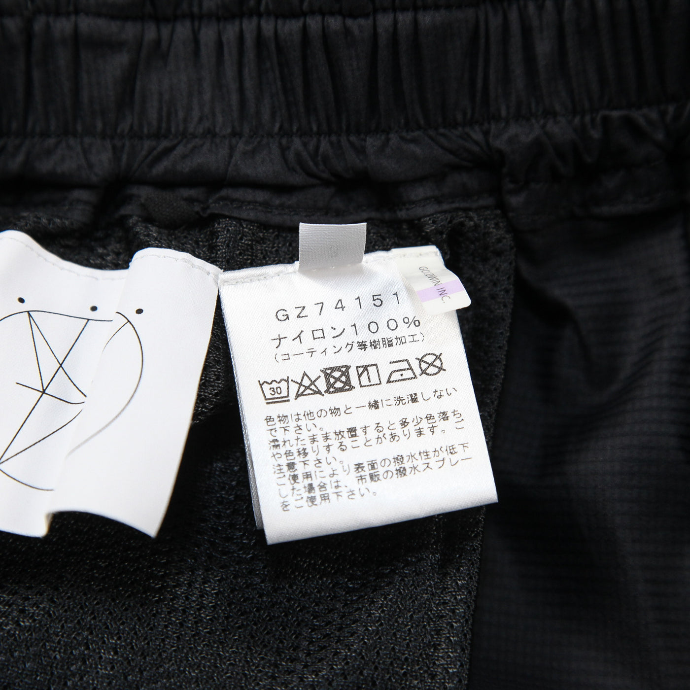 2024SS Wind Shorts GZ74151 3