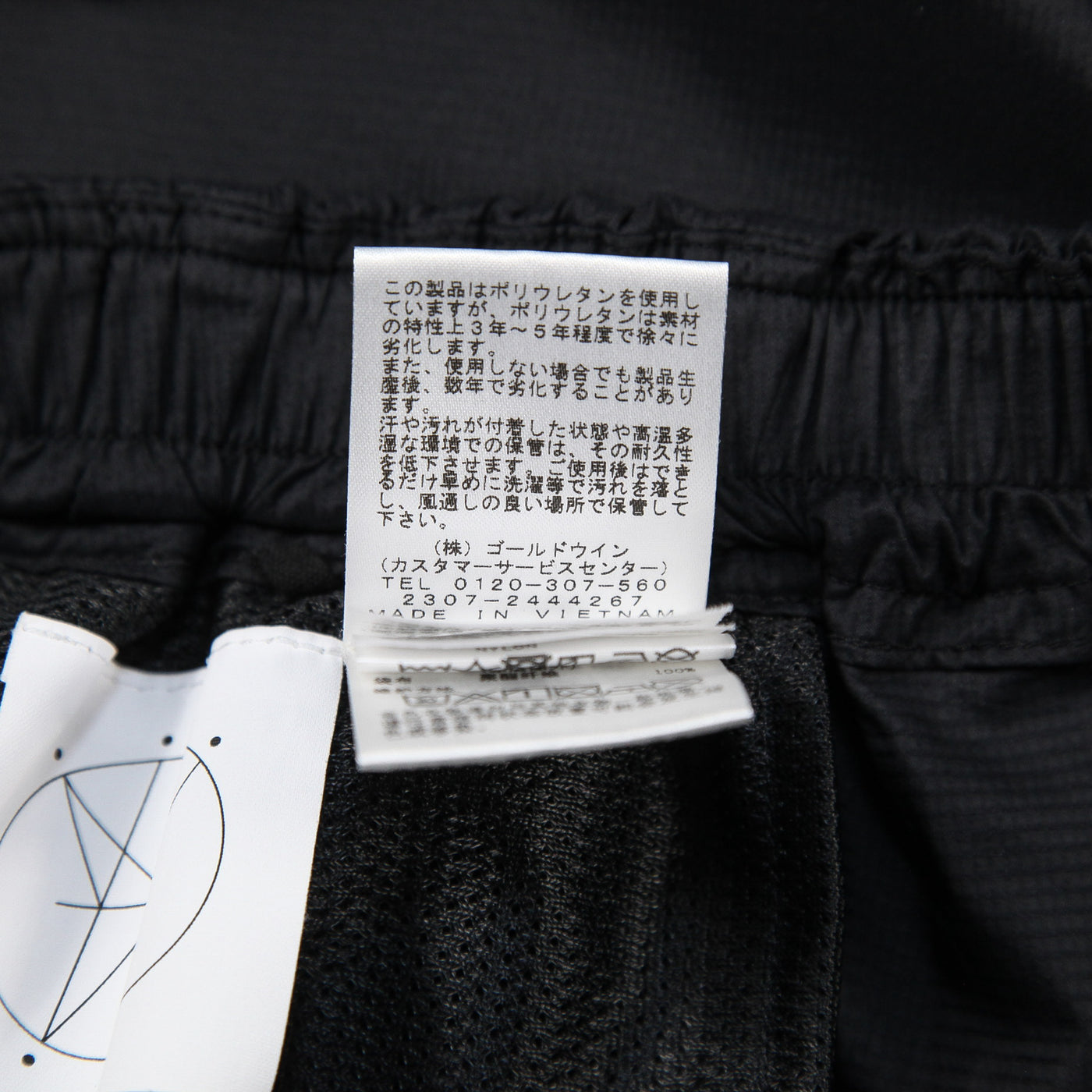 2024SS Wind Shorts GZ74151 3