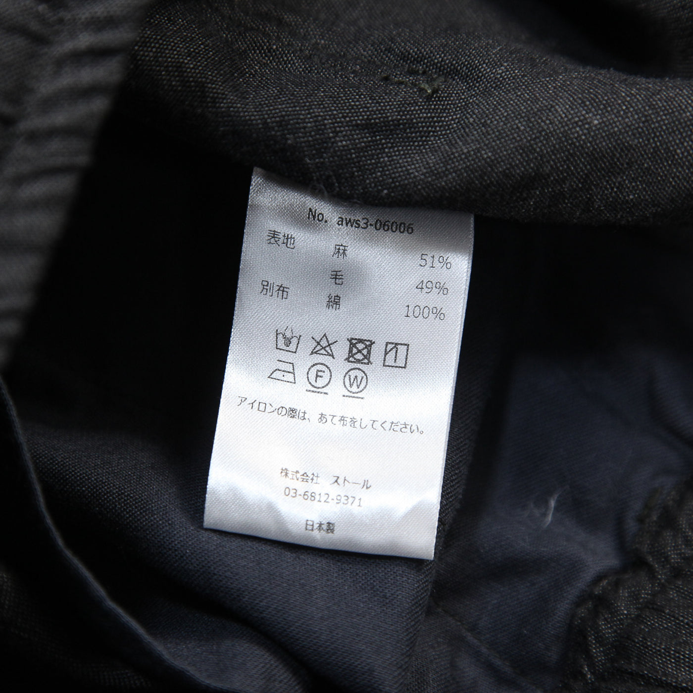2025SS Wool Linen Wide Easy Shorts aws3-06006 3