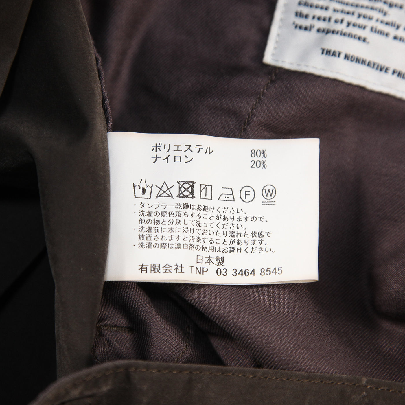 2024AW DWELLER CHINO TROUSERS P/N SPLITTING TAFFETA NN-P4517 2