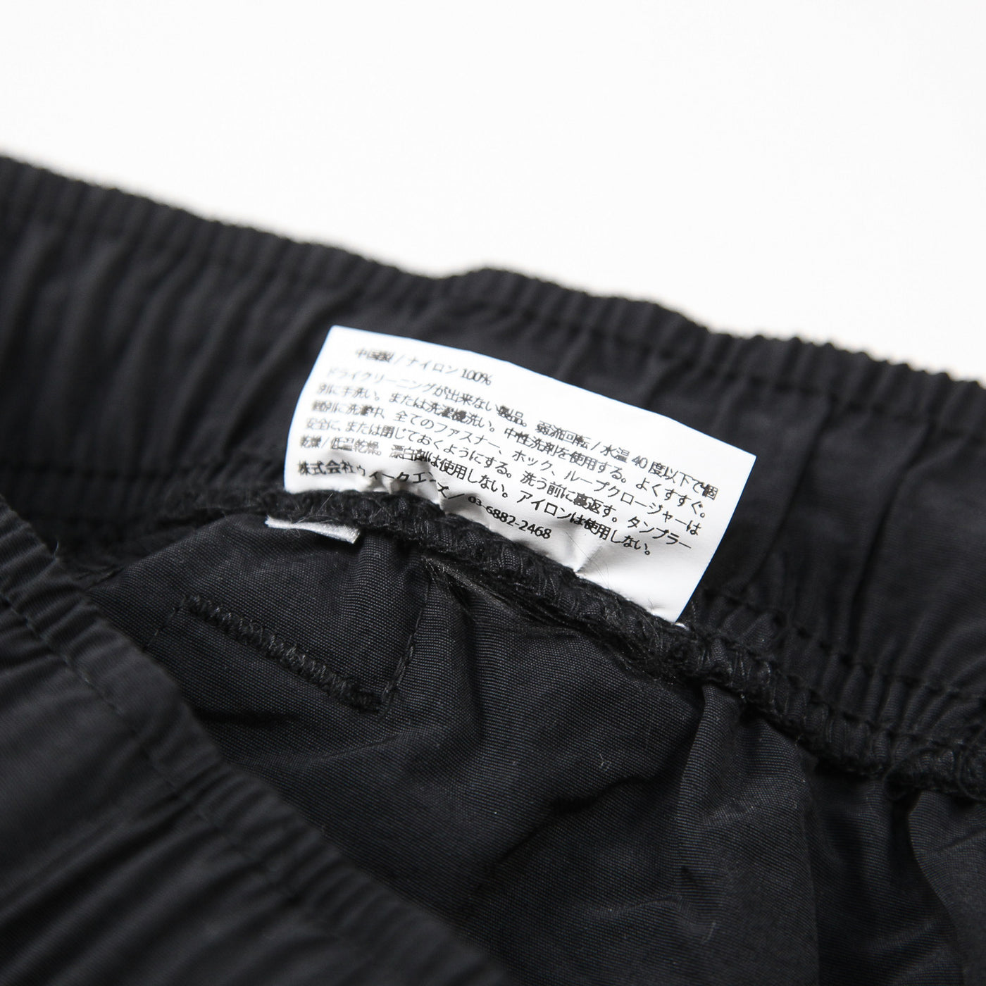 2025SS PMD LOGO OP Nylon Pants PMDNP-0545 M