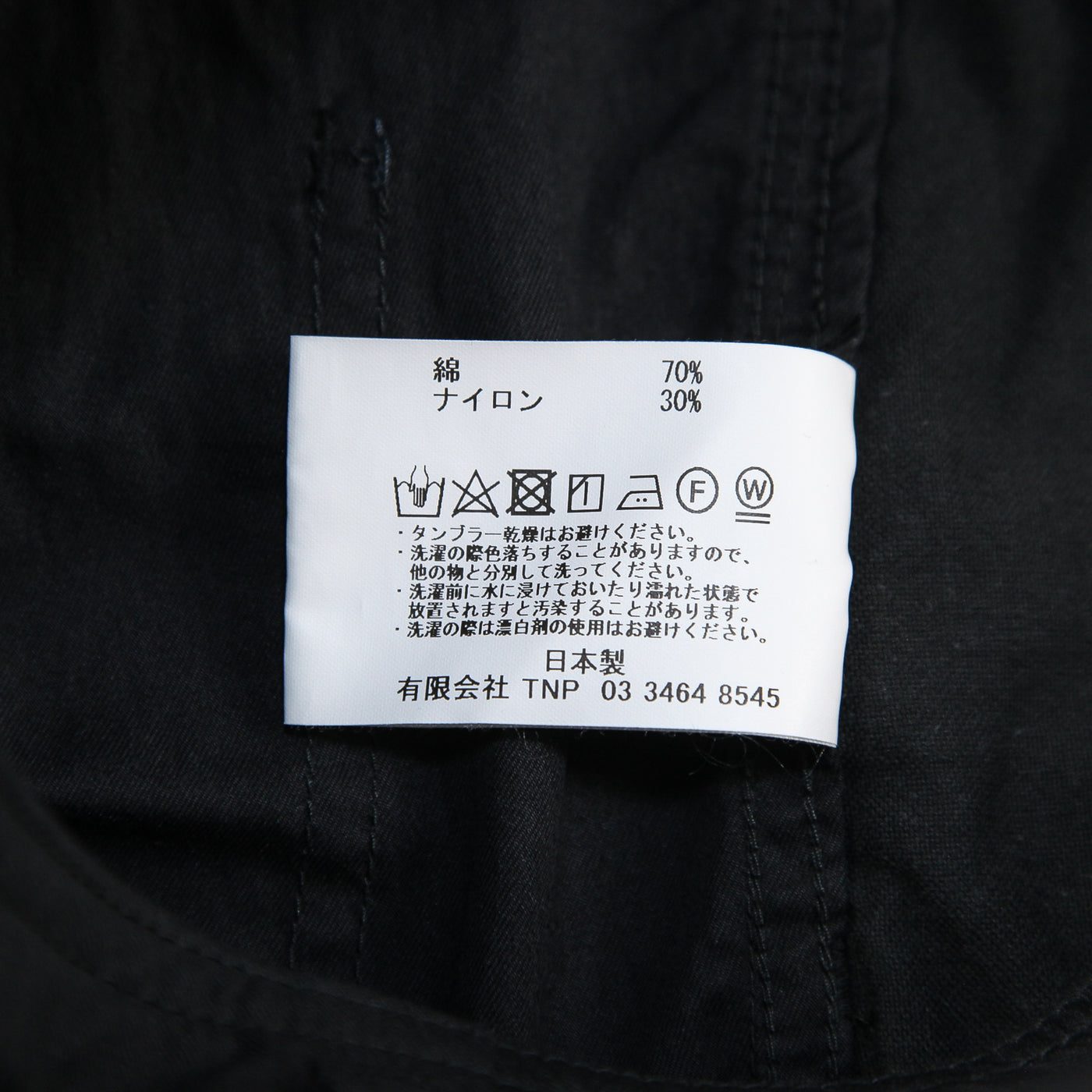 2023AW TROOPER 6P TROUSERS C/N GABARDINE NN-P4318 1
