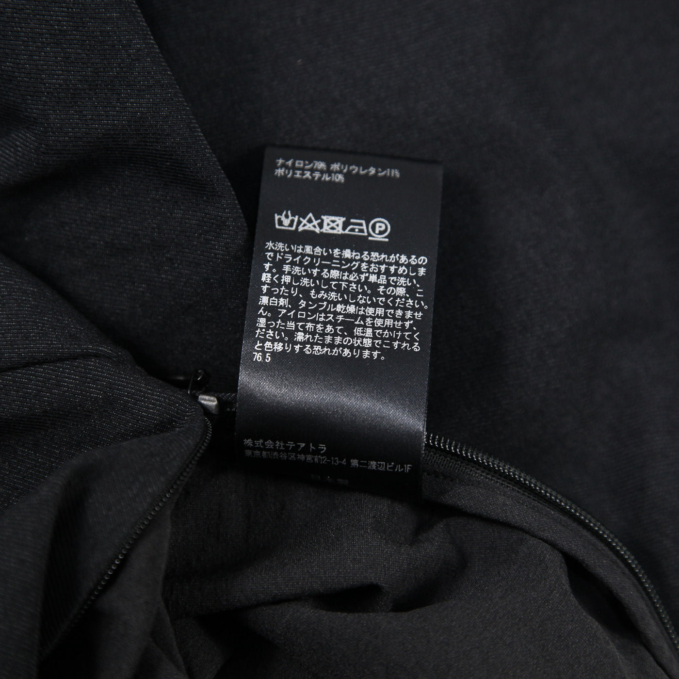 2023AW WALLET PANTS RESORT E/H GHOST CODE TT-004R-EH-GC 2