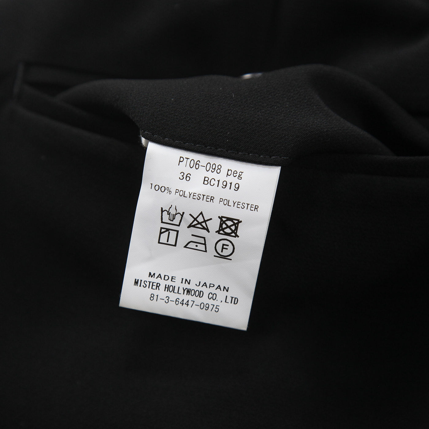 2022SS WIDE TAPERED EASY SLACKS PT06-098 peg 36