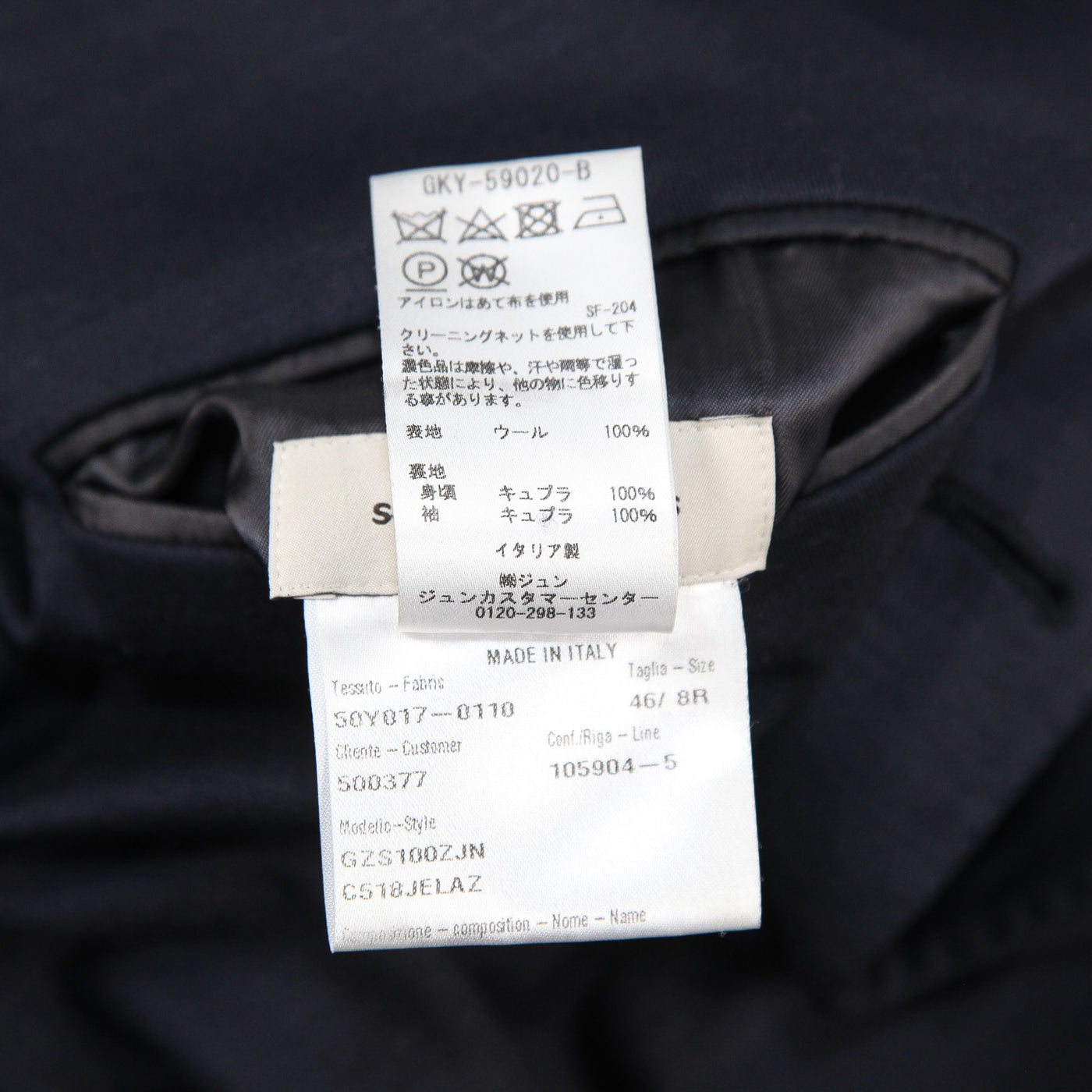 2019AW butterfly ウールジャージー ソリッド3ボタンスーツ GZS100ZJN 46