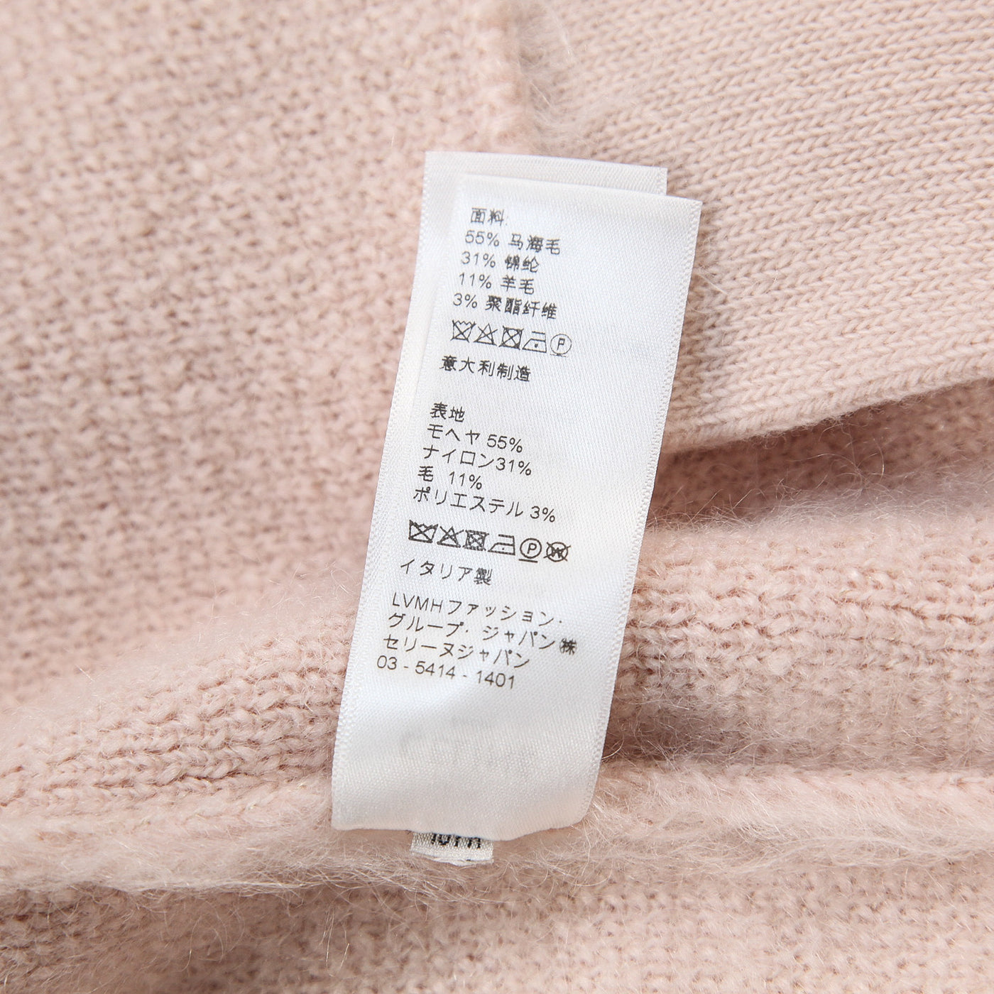 【新品】2022SS カーディガンジャケット / ブラッシュドモヘア 2A43Y270R.25PQ M
